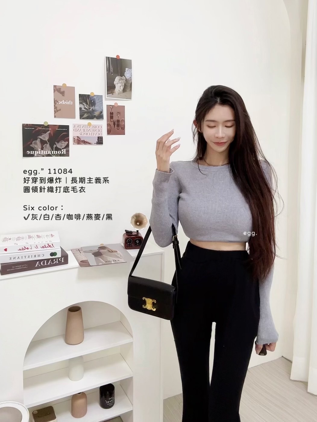 11084好穿到爆炸｜長期主義系圓領針織打底毛衣 (2)