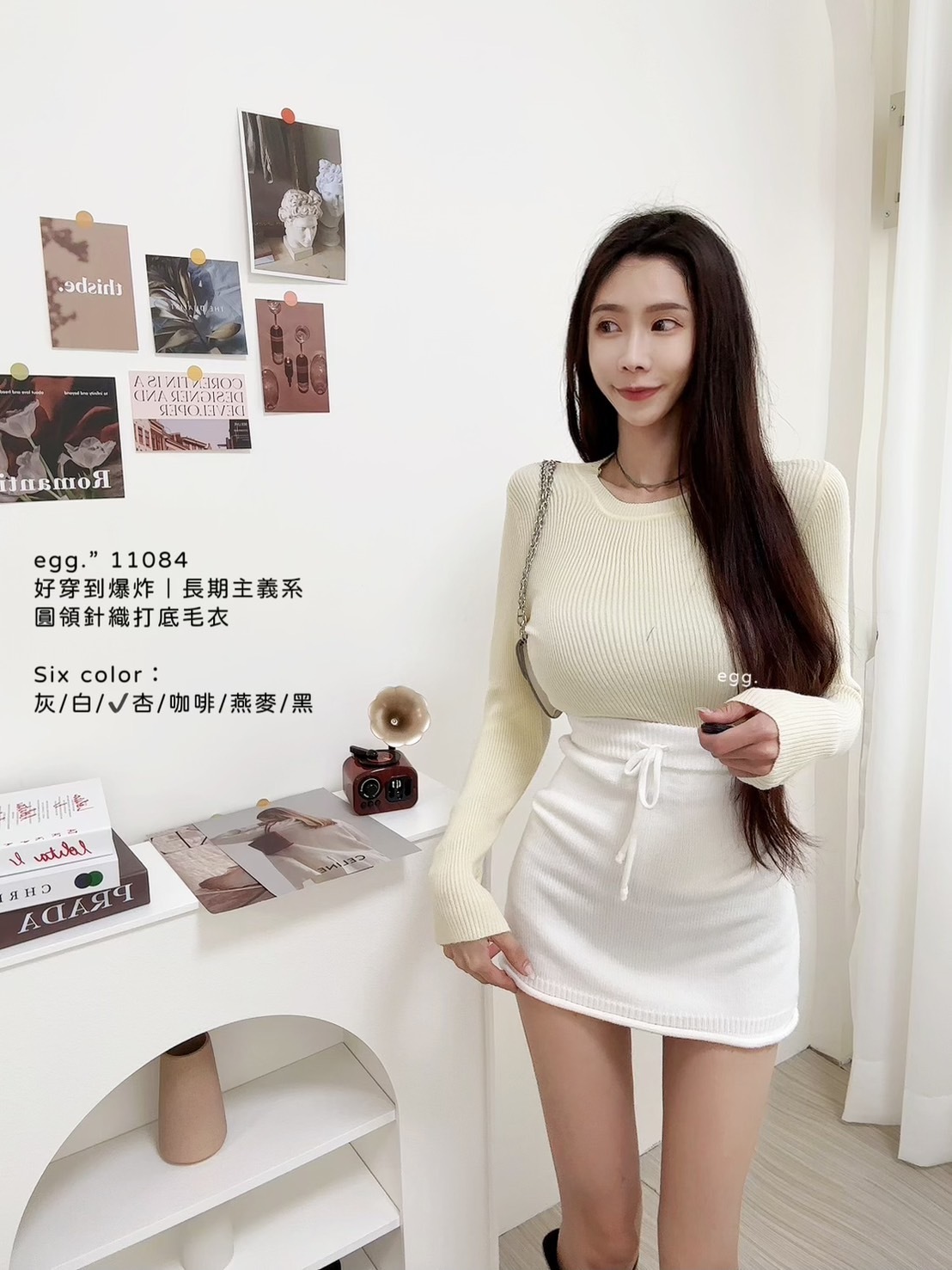 11084好穿到爆炸｜長期主義系圓領針織打底毛衣 (5)