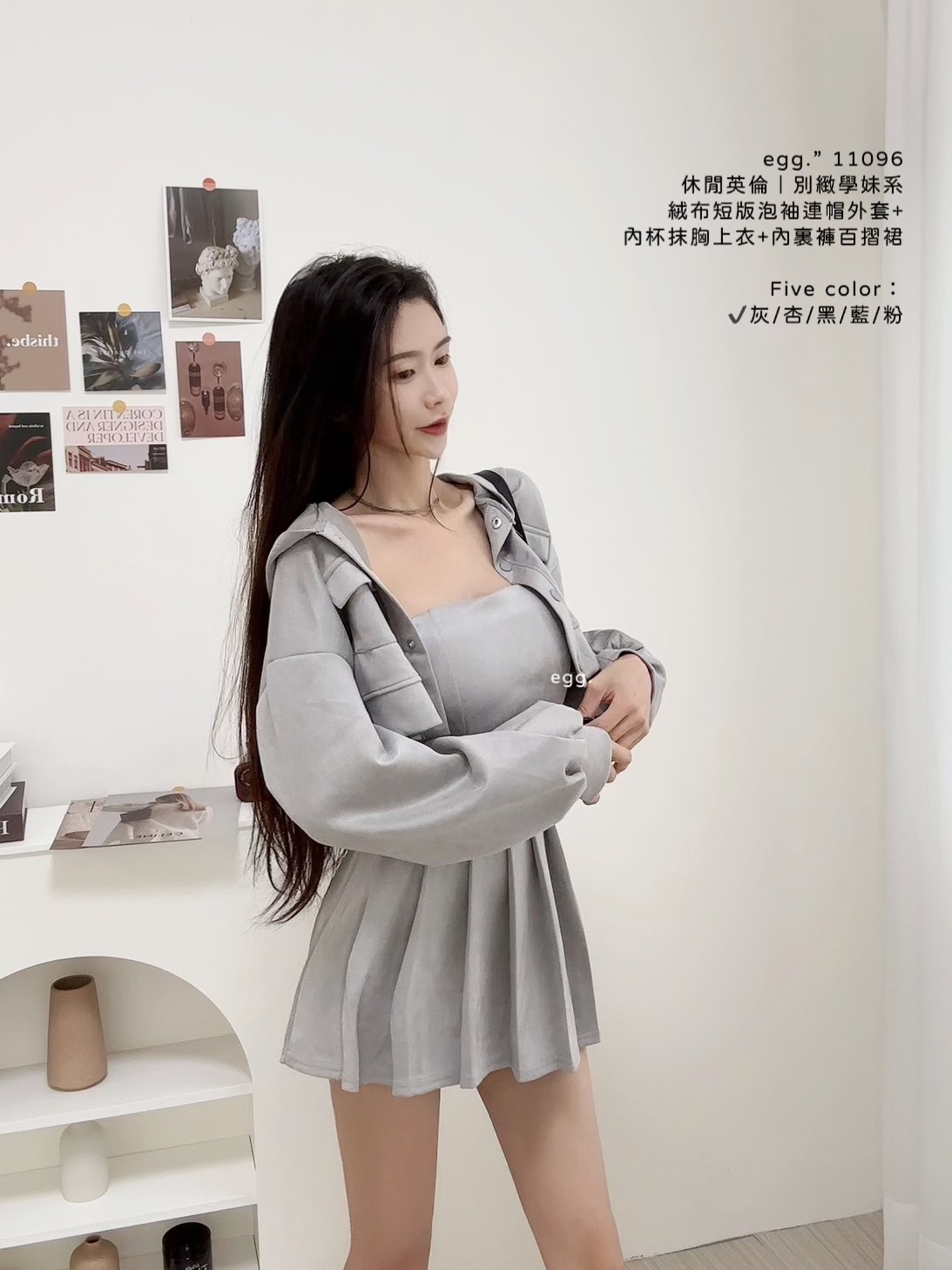 11096休閒英倫｜別緻學妹系絨布短版泡袖連帽外套+內杯抹胸上衣+內裏褲百摺裙 (2)