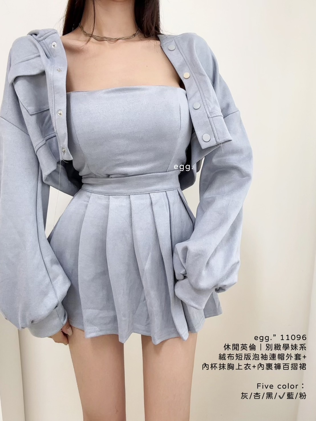 11096休閒英倫｜別緻學妹系絨布短版泡袖連帽外套+內杯抹胸上衣+內裏褲百摺裙 (8)