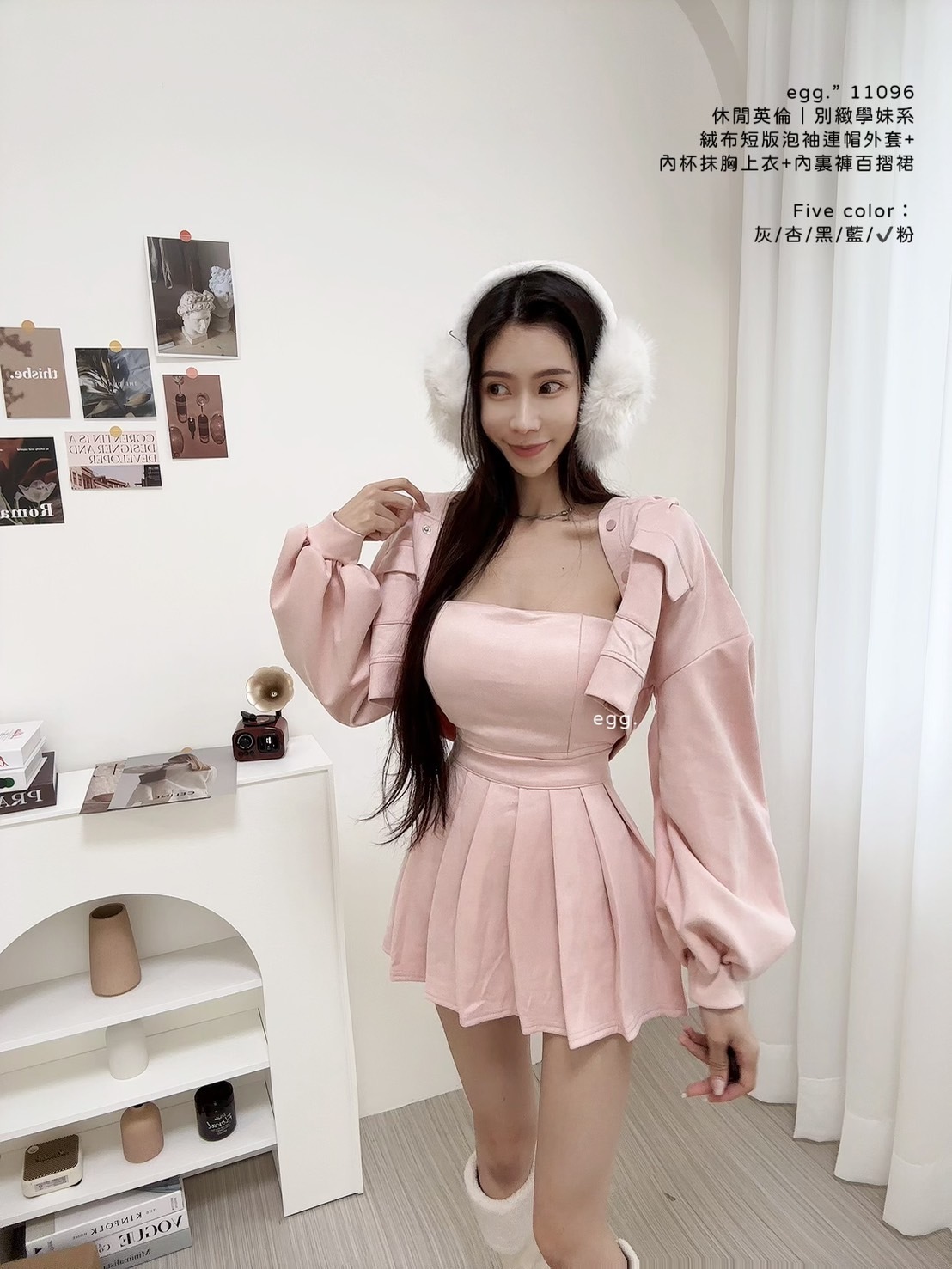 11096休閒英倫｜別緻學妹系絨布短版泡袖連帽外套+內杯抹胸上衣+內裏褲百摺裙 (9)