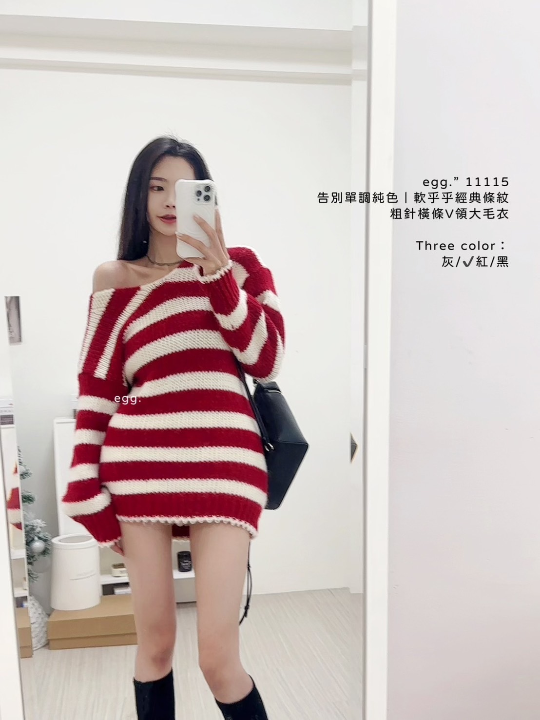 11115告別單調純色｜軟乎乎經典條紋粗針橫條V領大毛衣 (4)