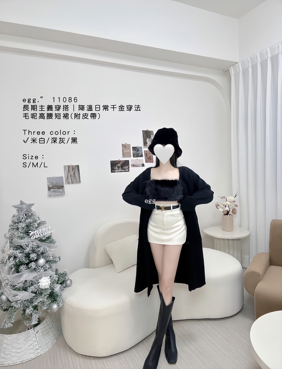 11086長期主義穿搭｜降溫日常千金穿法毛呢短裙(附皮帶) (3)