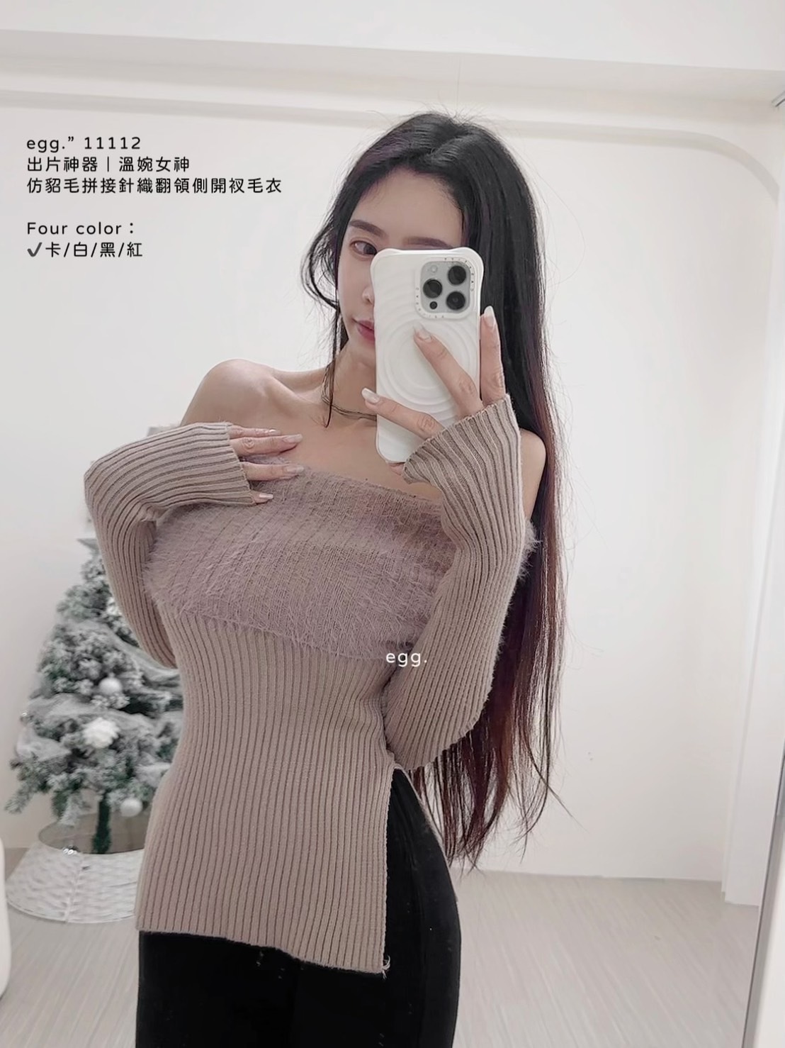 11112出片神器｜溫婉女神仿貂毛拼接針織翻領側開衩毛衣 (8)