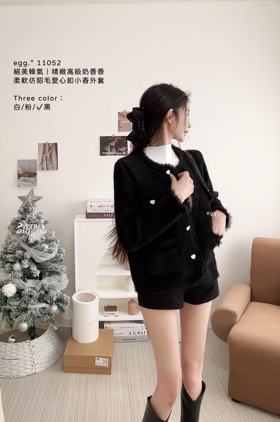 11052絕美韓氣｜精緻高級奶香香柔軟仿貂毛愛心釦小香外套 (6)