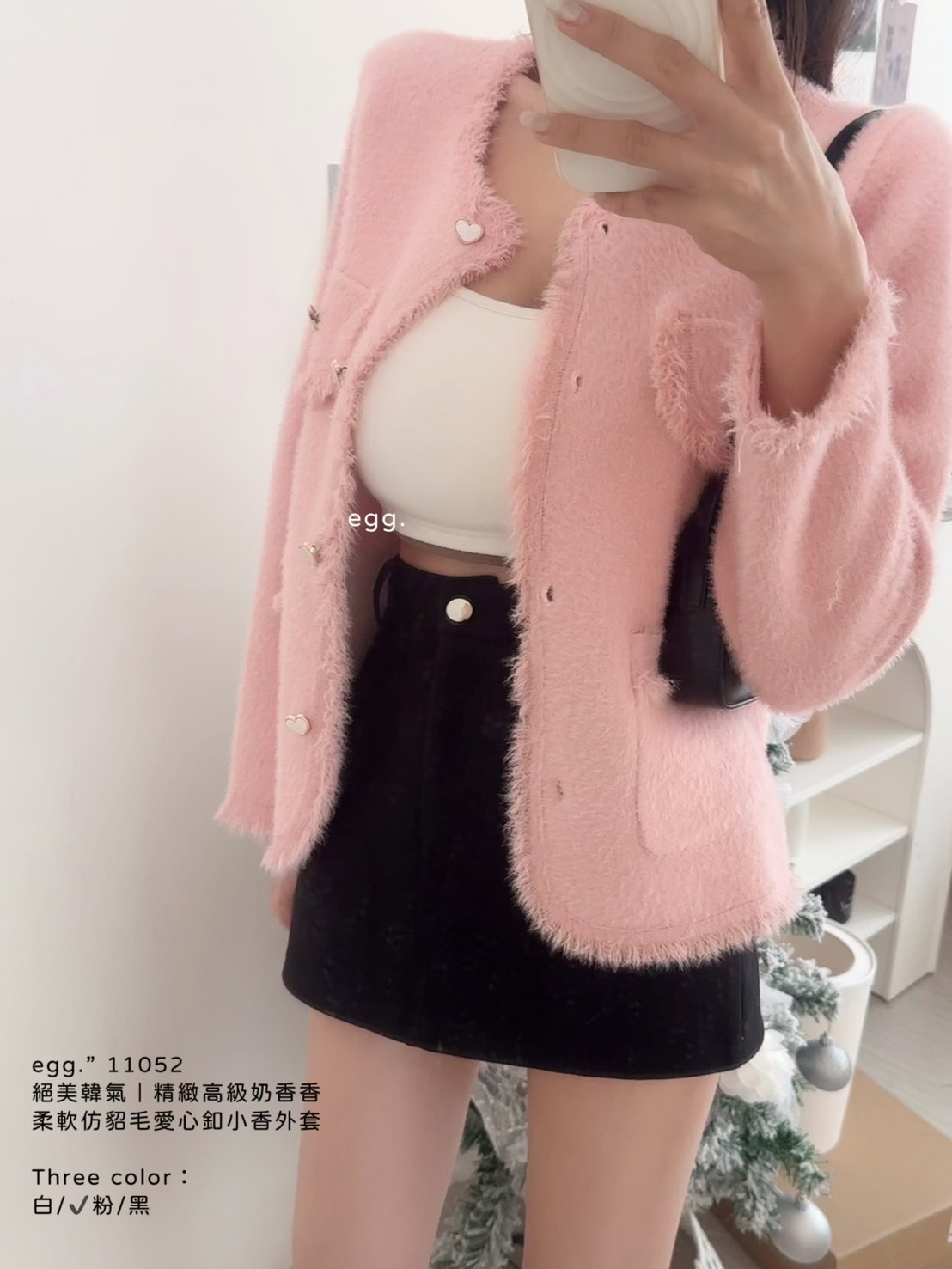 11052絕美韓氣｜精緻高級奶香香柔軟仿貂毛愛心釦小香外套 (3)