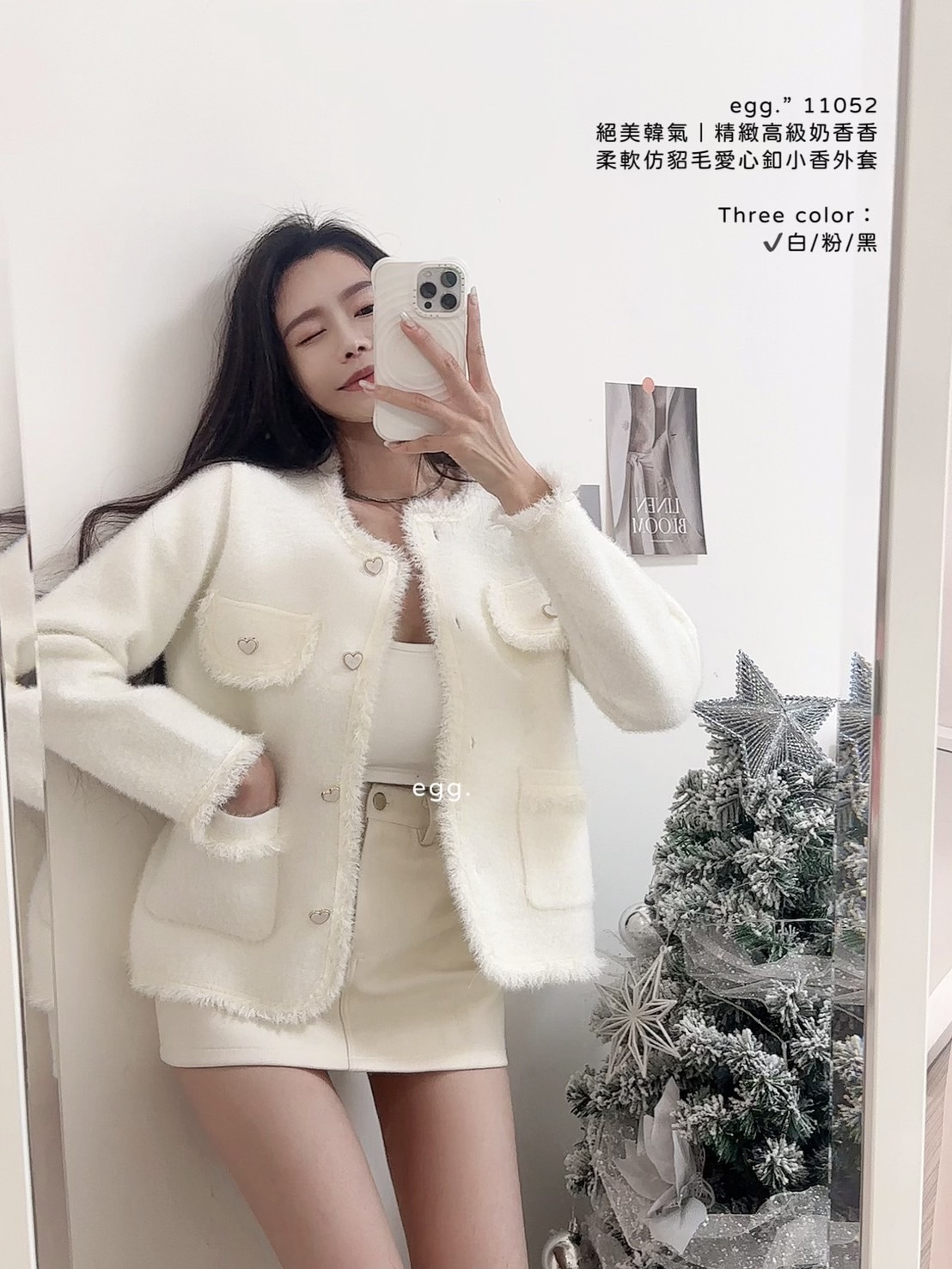 11052絕美韓氣｜精緻高級奶香香柔軟仿貂毛愛心釦小香外套 (2)