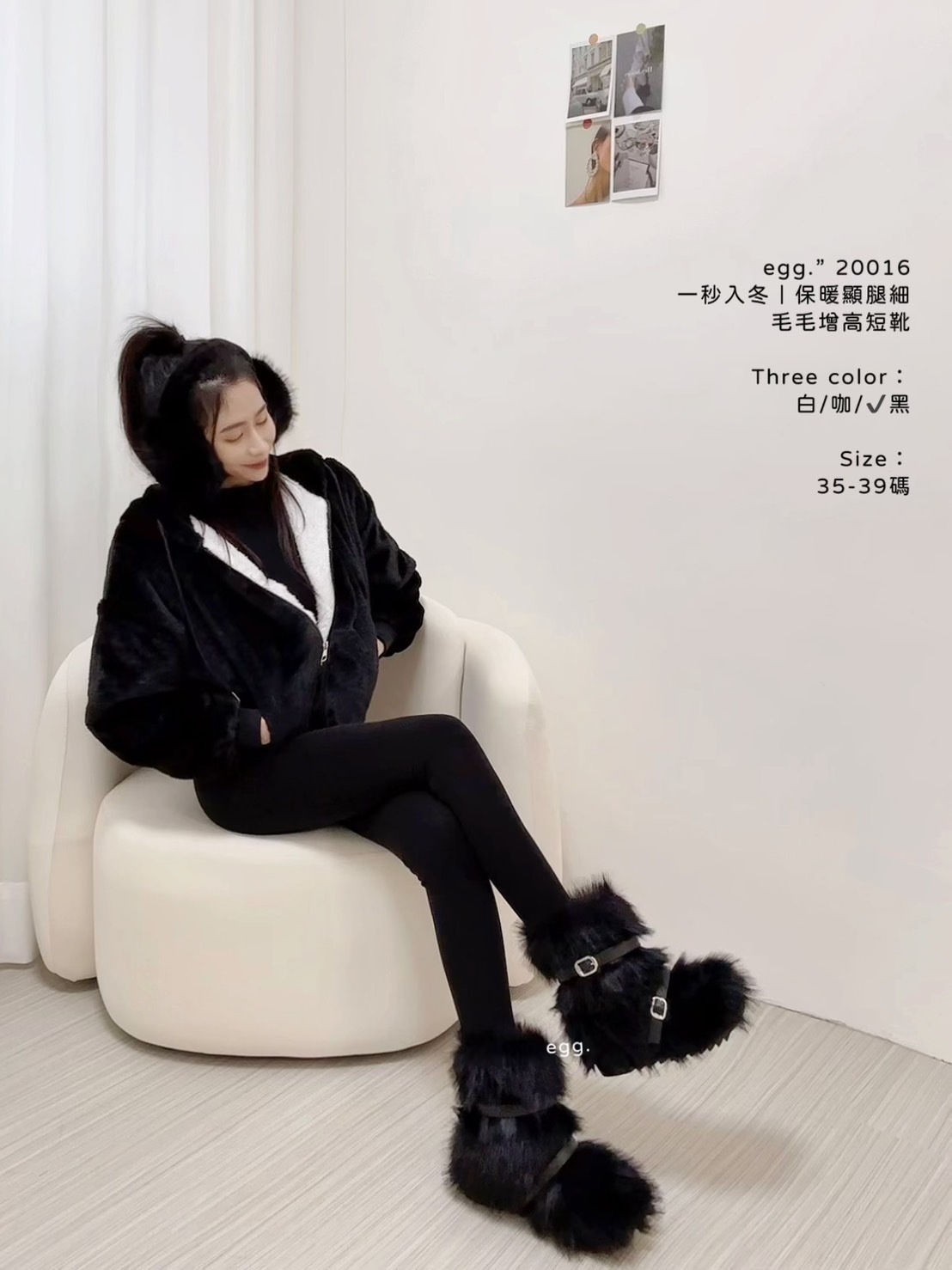 20016一秒入冬｜保暖顯腿細毛毛增高短靴 (3)