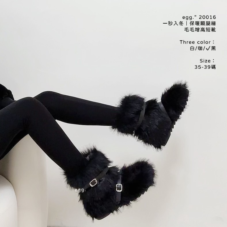 20016一秒入冬｜保暖顯腿細毛毛增高短靴