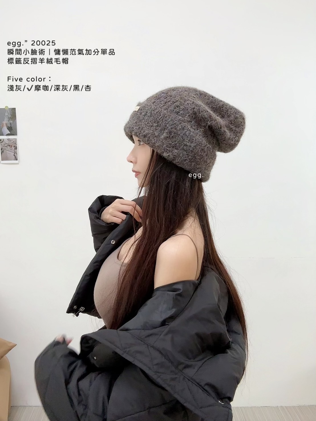 20025瞬間小臉術｜慵懶范氣加分單品標籤反摺羊絨毛帽 (2)