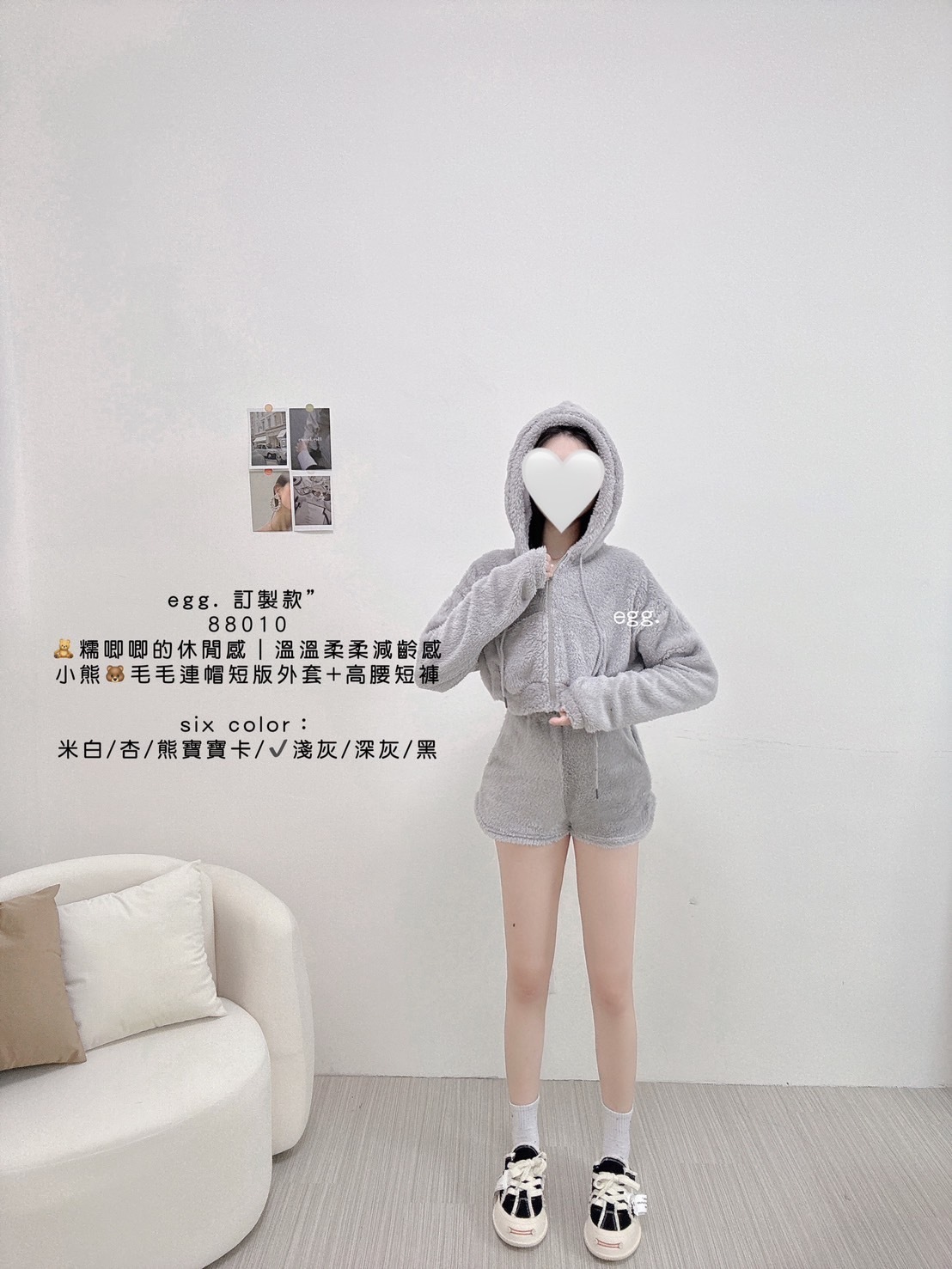 88010🧸糯唧唧的休閒感｜溫溫柔柔減齡感小熊🐻毛毛連帽短版外套+高腰短褲 (14)