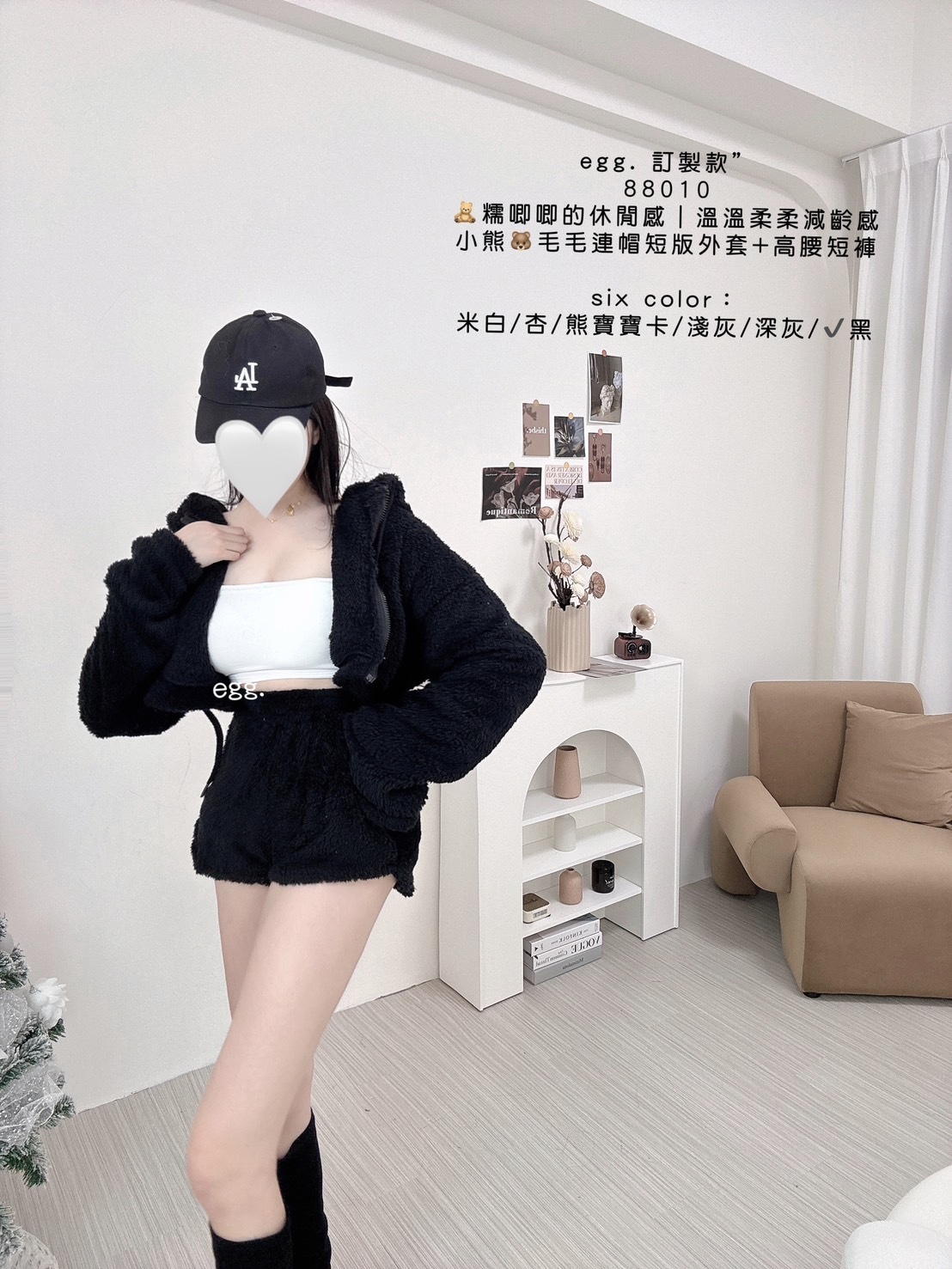 88010🧸糯唧唧的休閒感｜溫溫柔柔減齡感小熊🐻毛毛連帽短版外套+高腰短褲 (12)