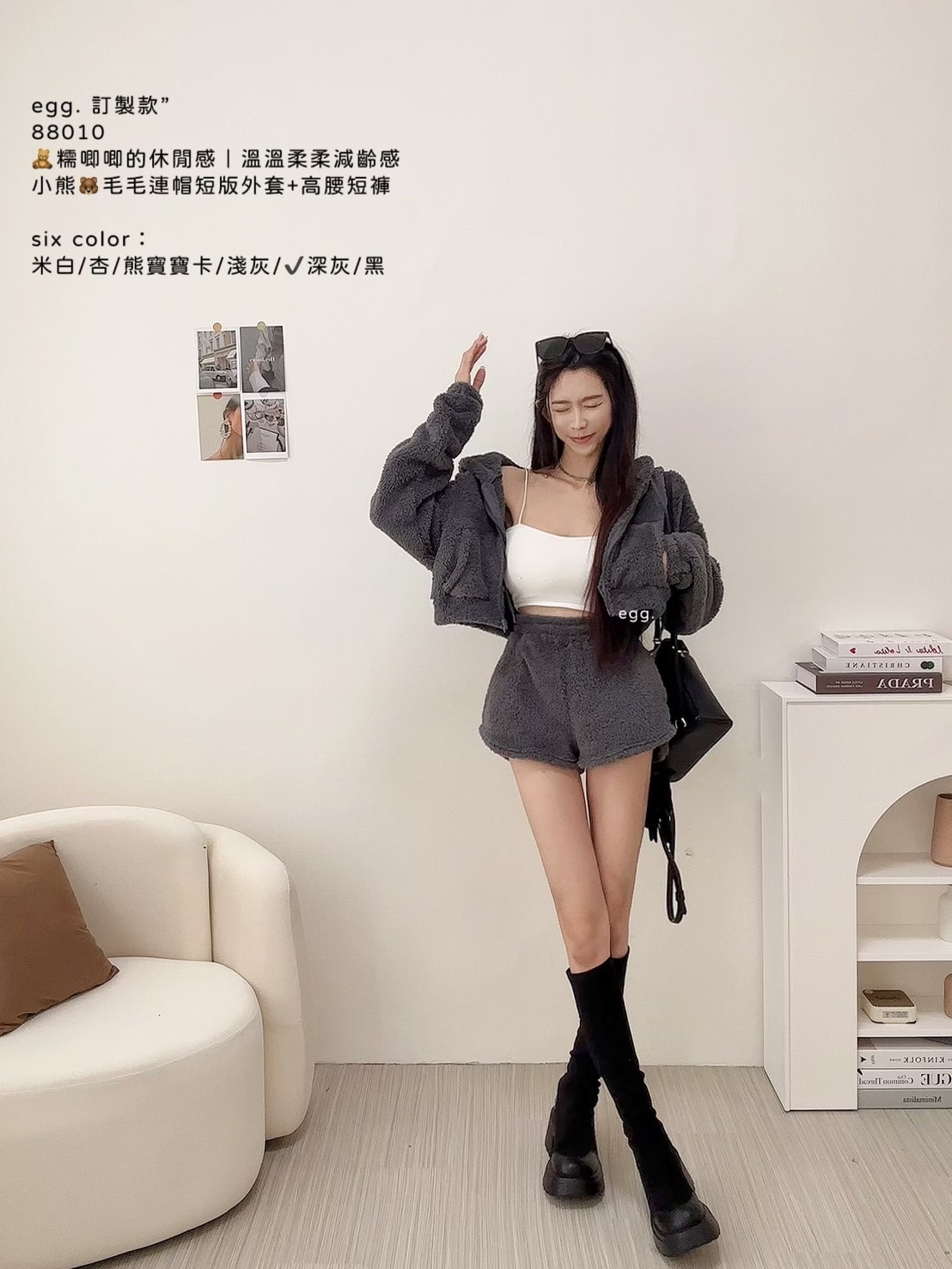 88010🧸糯唧唧的休閒感｜溫溫柔柔減齡感小熊🐻毛毛連帽短版外套+高腰短褲 (7)