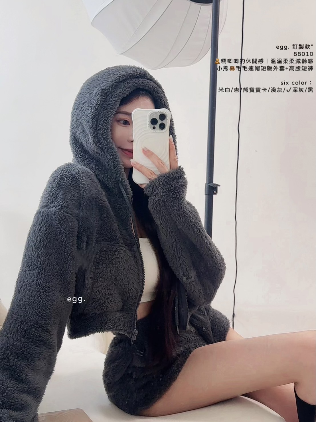 88010🧸糯唧唧的休閒感｜溫溫柔柔減齡感小熊🐻毛毛連帽短版外套+高腰短褲 (6)