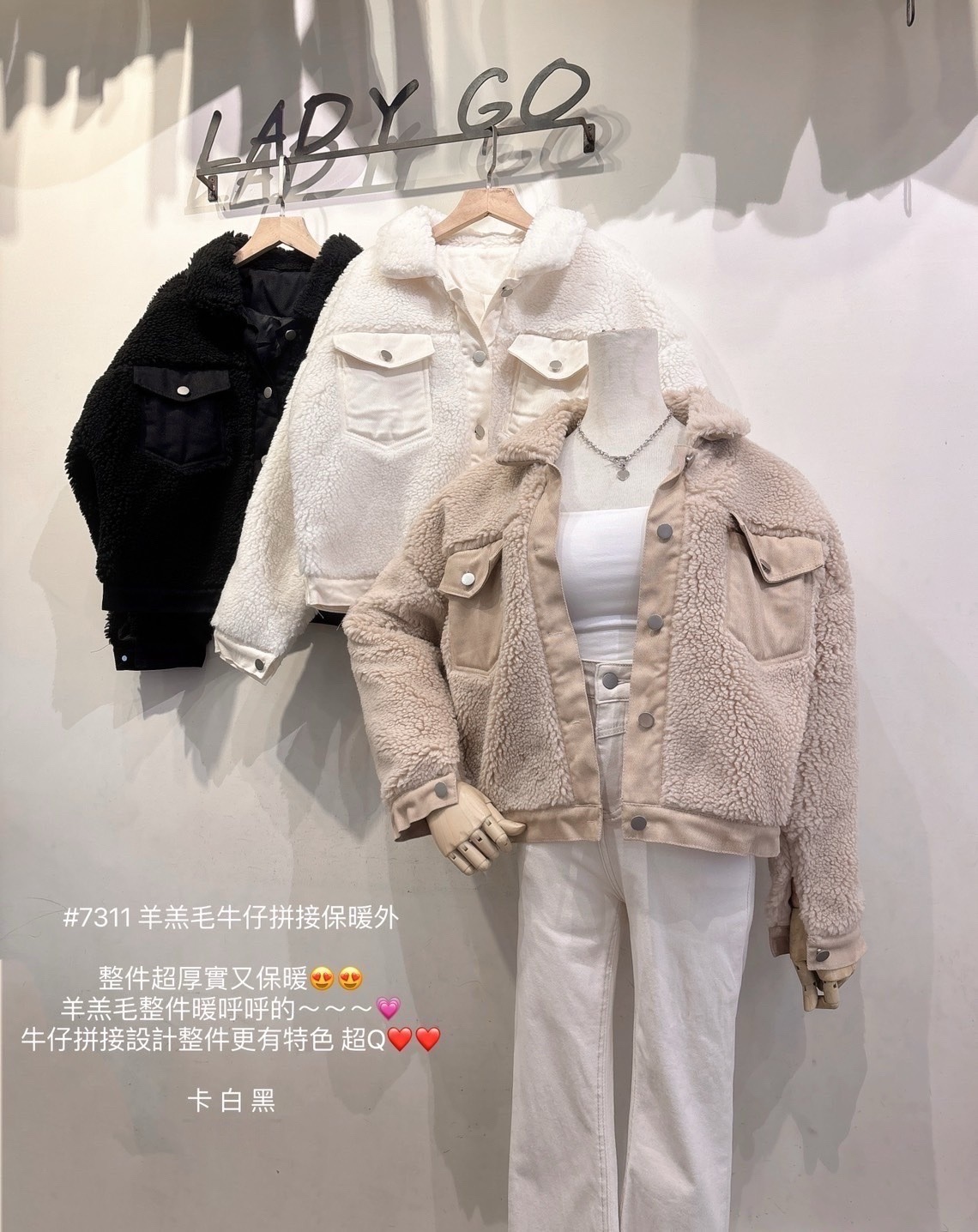 7311羊羔毛牛仔拼接保暖外