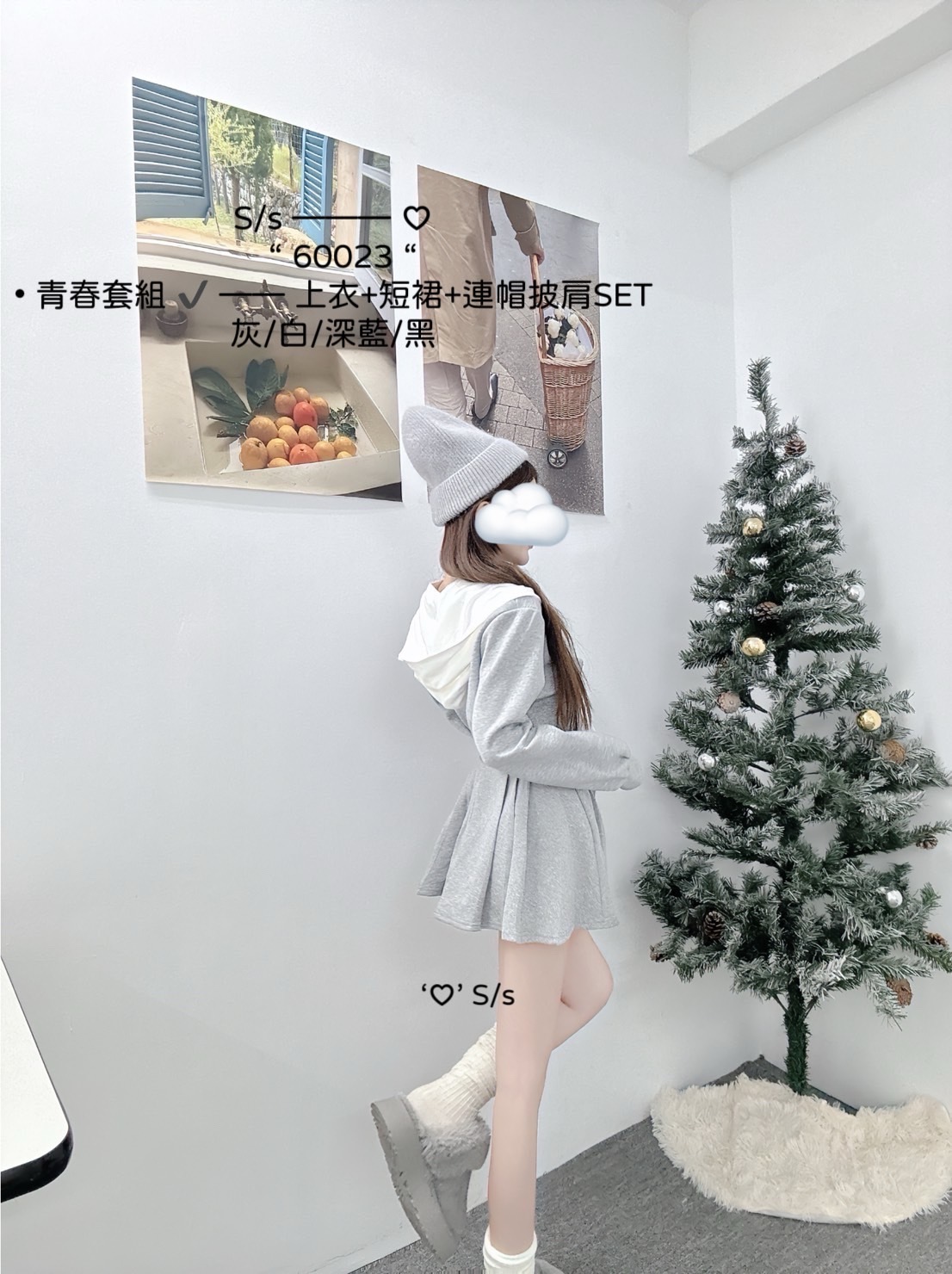 60023青春套組 ✔️上衣+短裙+連帽披肩SET (5)