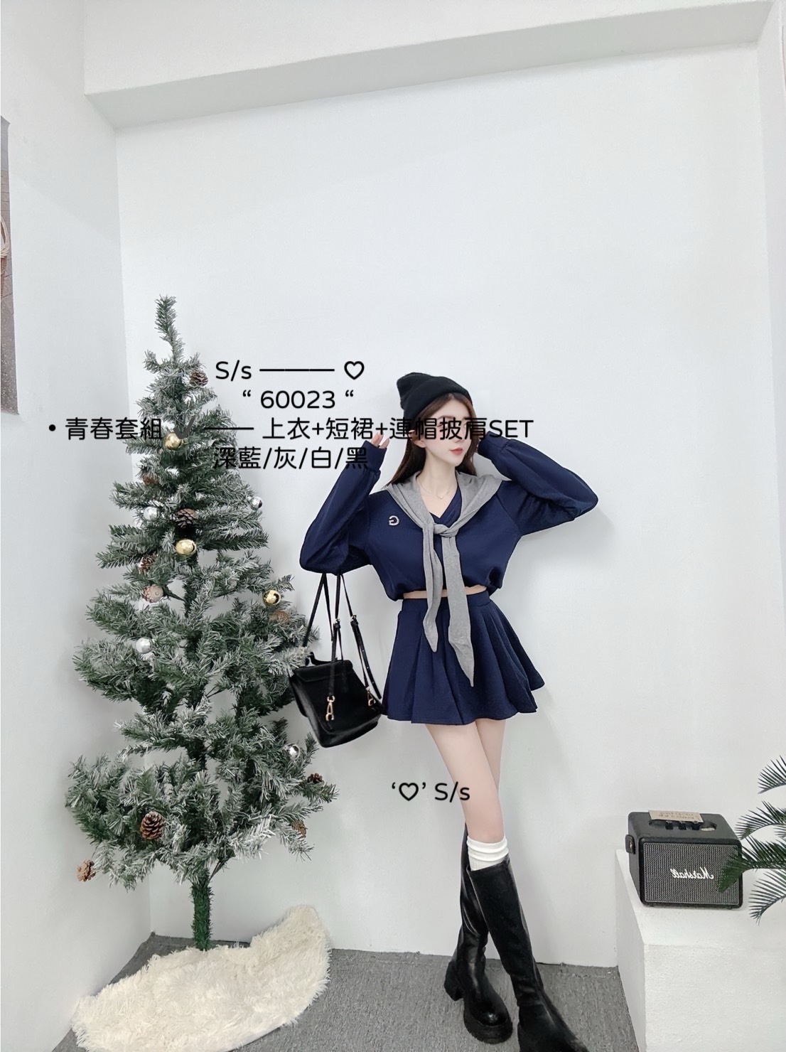 60023青春套組 ✔️上衣+短裙+連帽披肩SET (2)