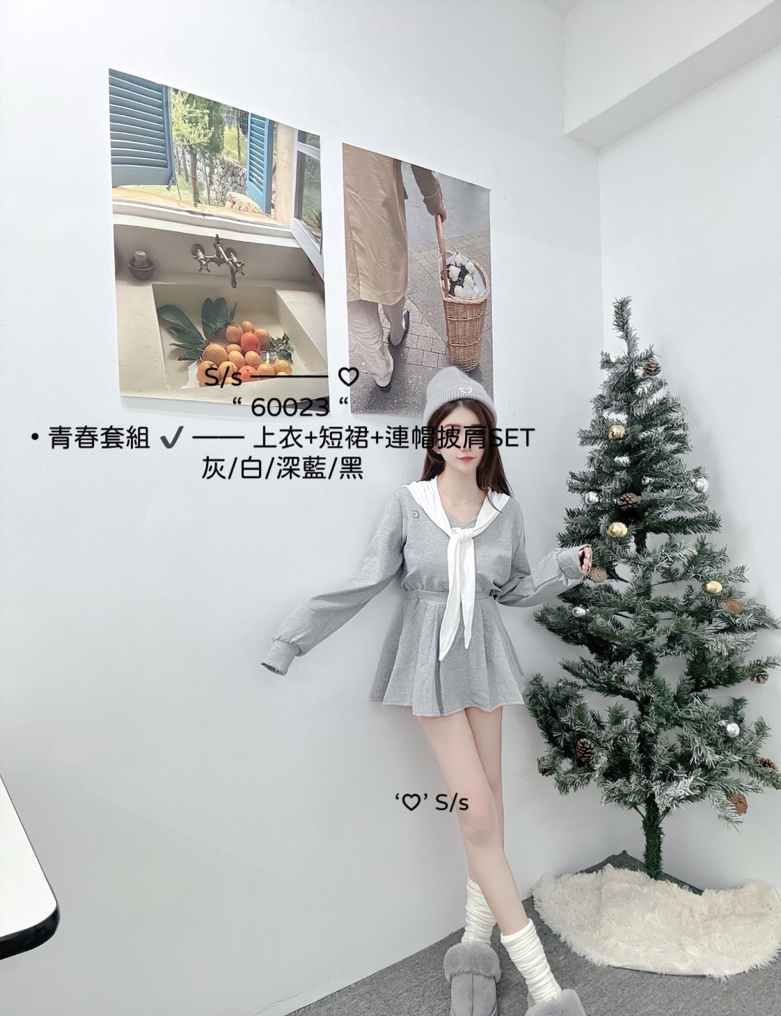 60023青春套組 ✔️上衣+短裙+連帽披肩SET (4)