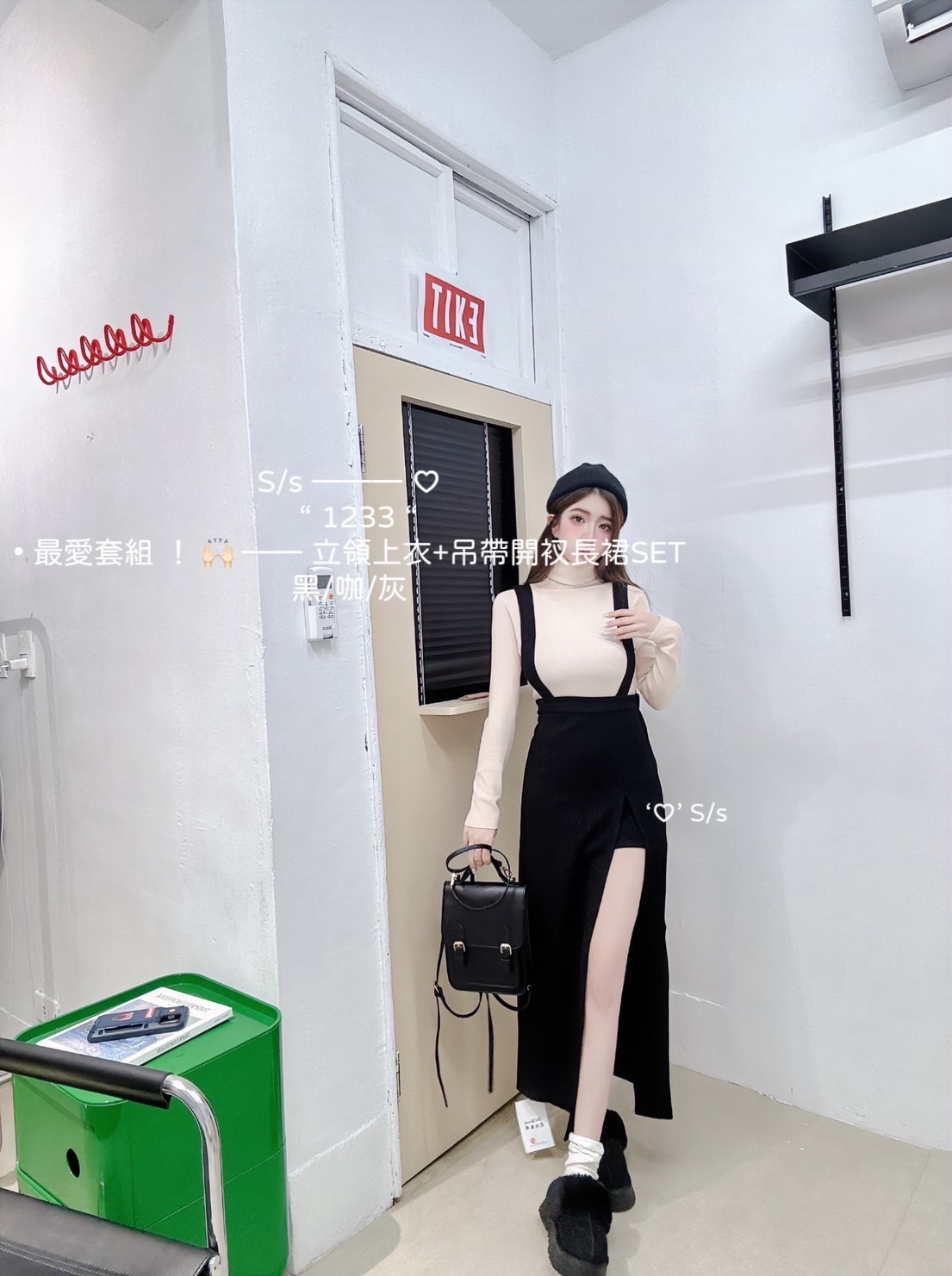 1233最愛套組 ！立領上衣+吊帶開衩長裙SET (2)