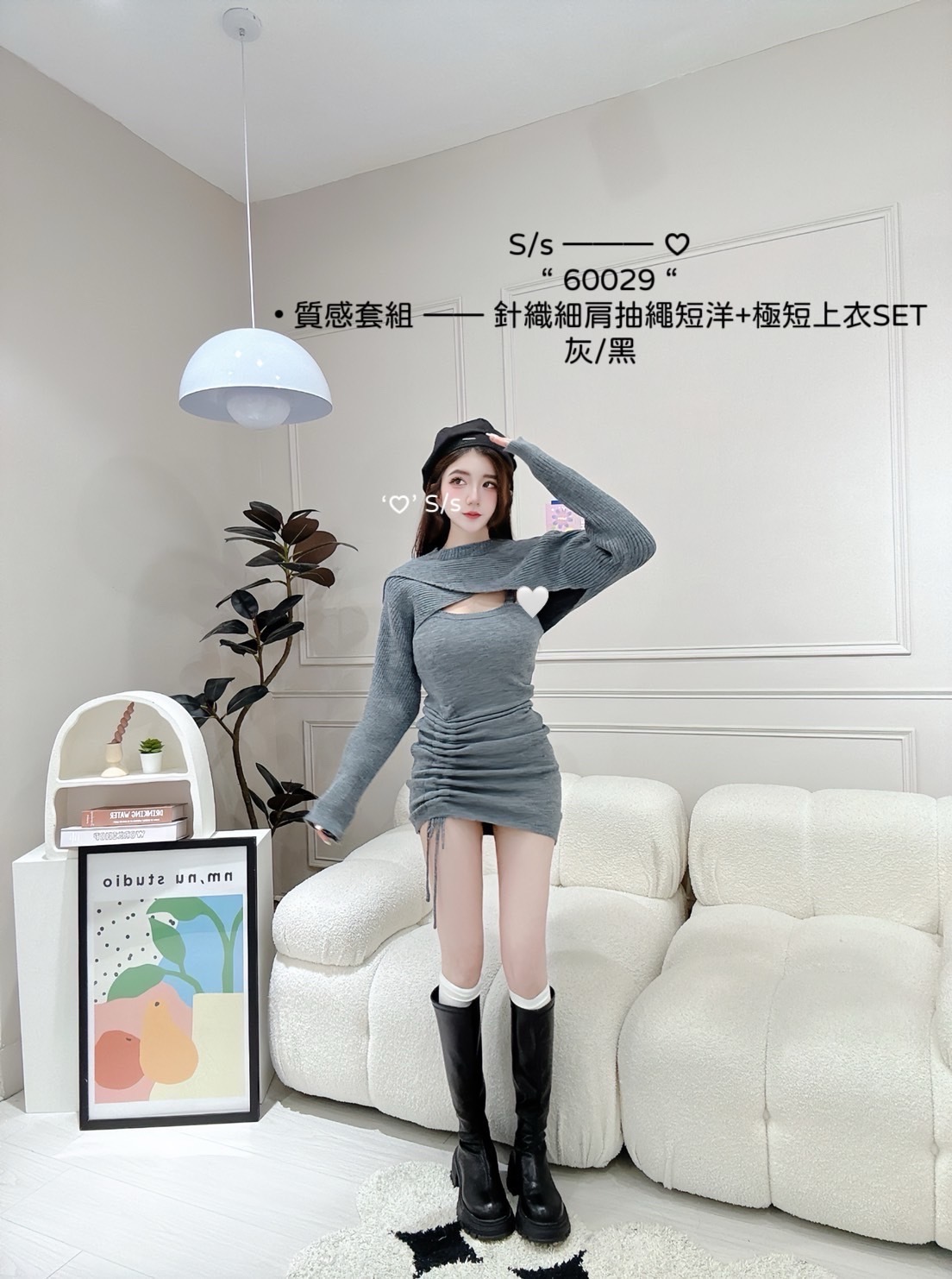 60029質感套組 —— 針織細肩 抽繩短洋+極短上衣SET (3)