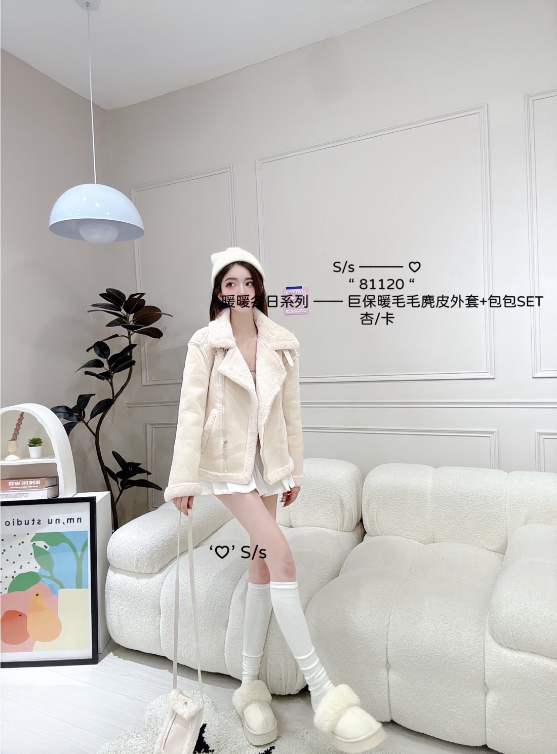 81120暖暖冬日系列巨保暖毛毛麂皮外套+包包SET (4)