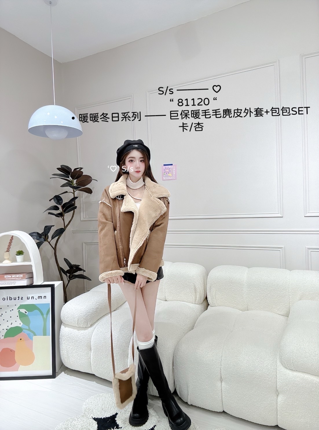 81120暖暖冬日系列巨保暖毛毛麂皮外套+包包SET (2)