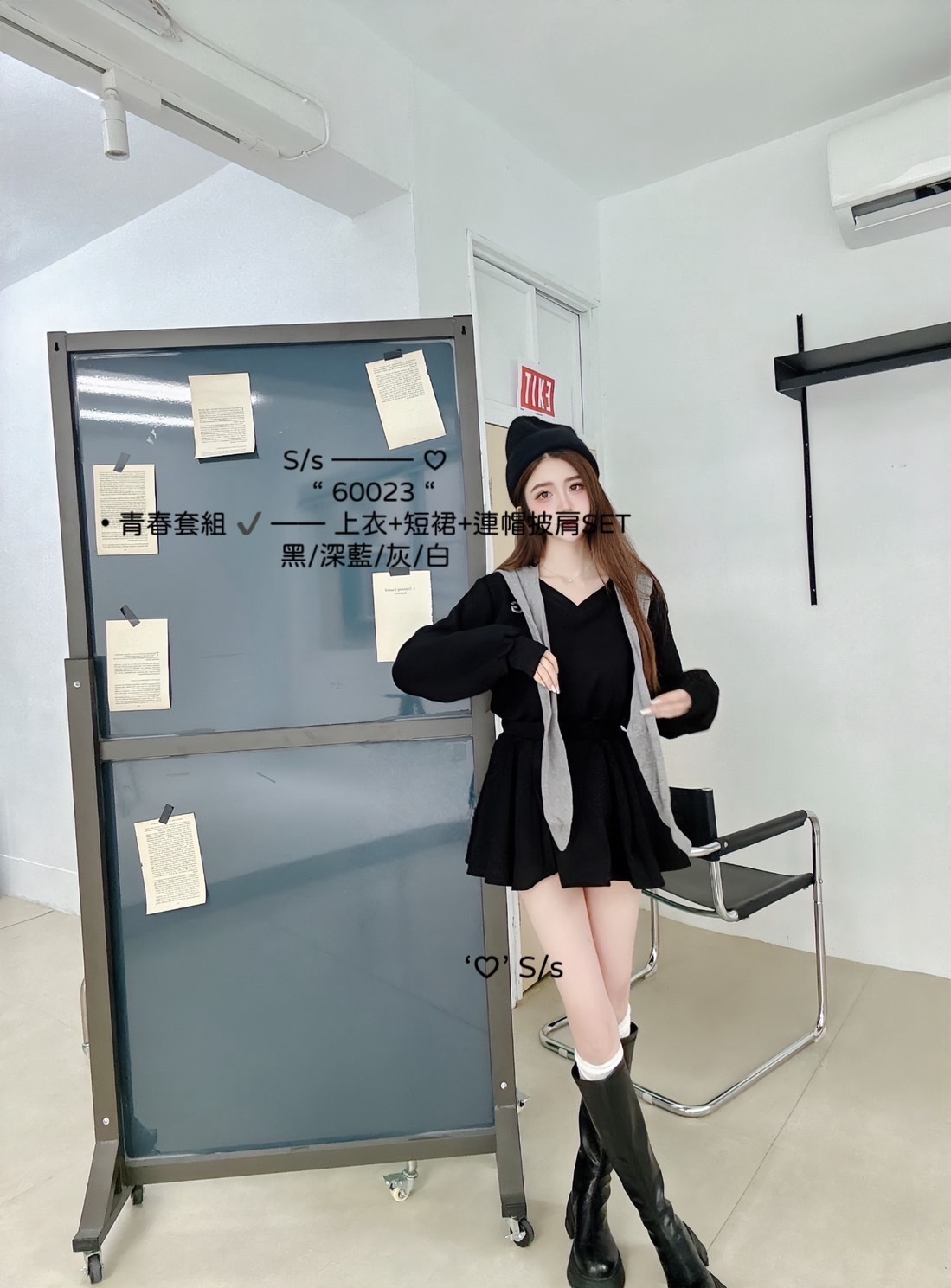 60023青春套組 ✔️上衣+短裙+連帽披肩SET (7)