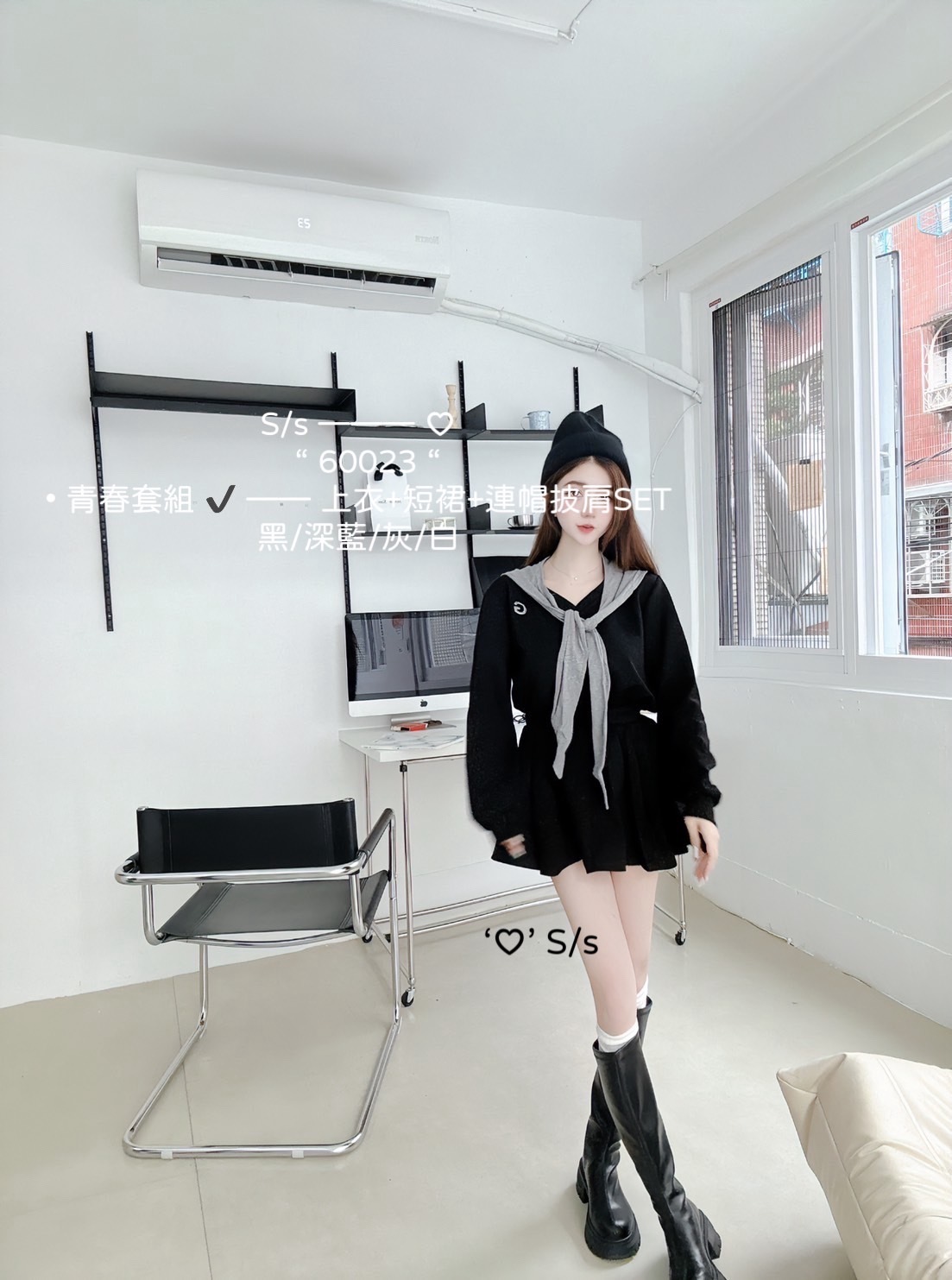 60023青春套組 ✔️上衣+短裙+連帽披肩SET (6)