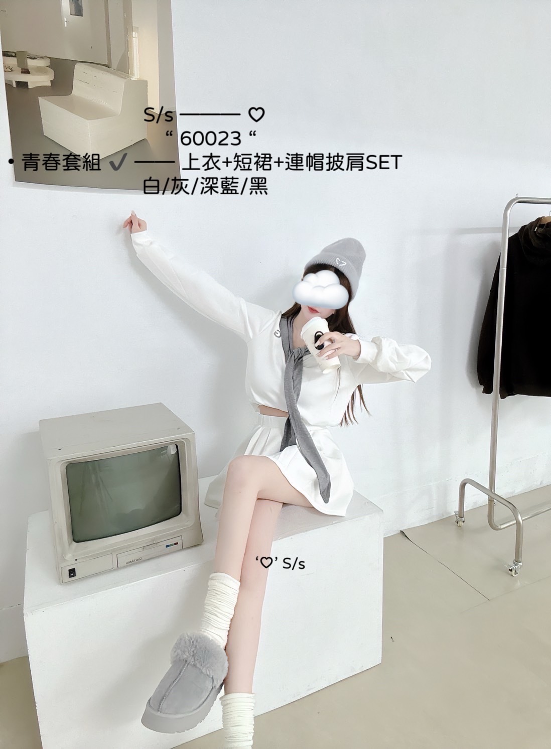 60023青春套組 ✔️上衣+短裙+連帽披肩SET