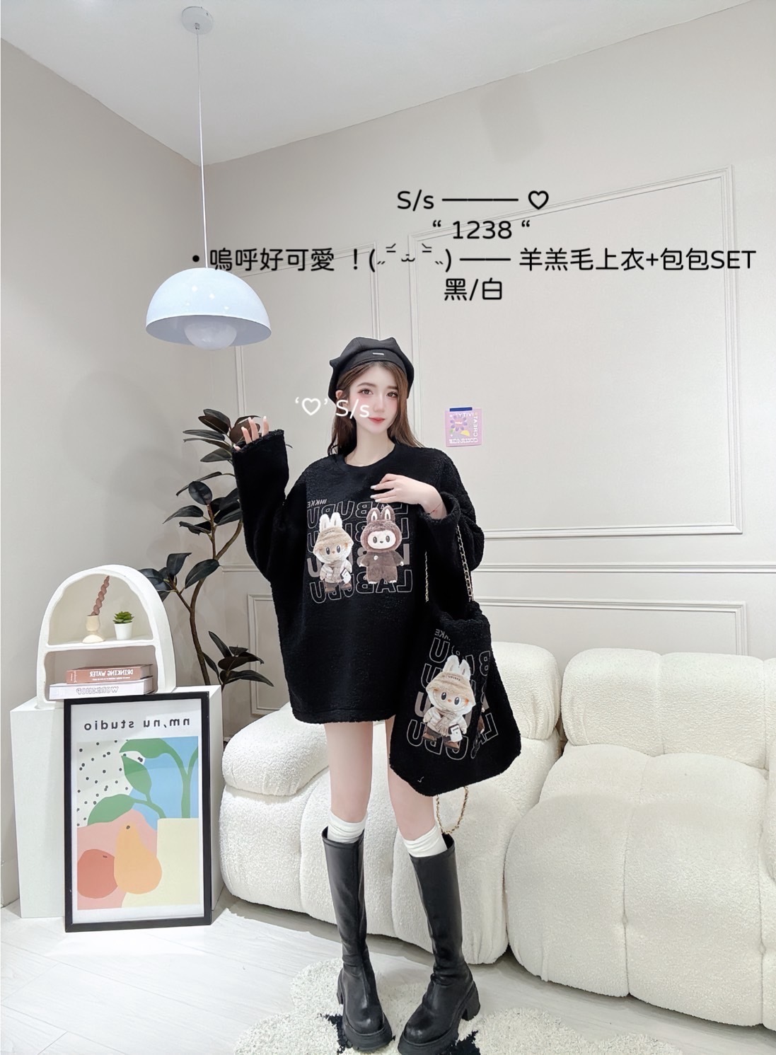 1238嗚呼好可愛羊羔毛上衣+包包SET (2)