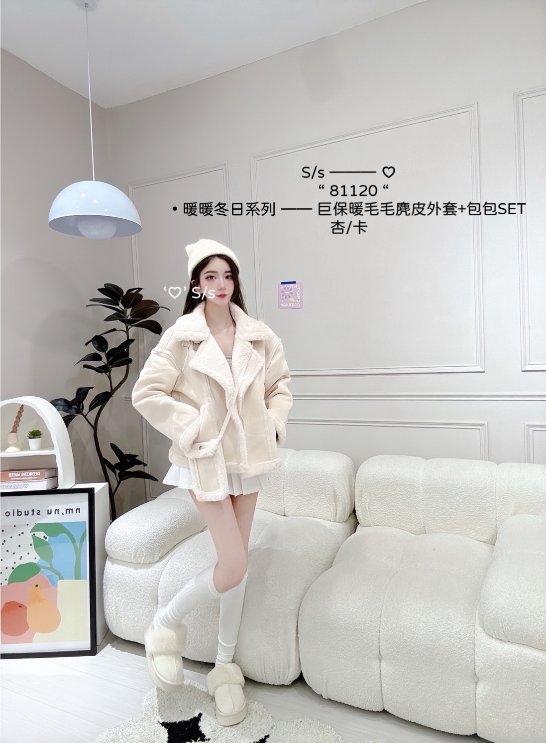 81120暖暖冬日系列巨保暖毛毛麂皮外套+包包SET (6)