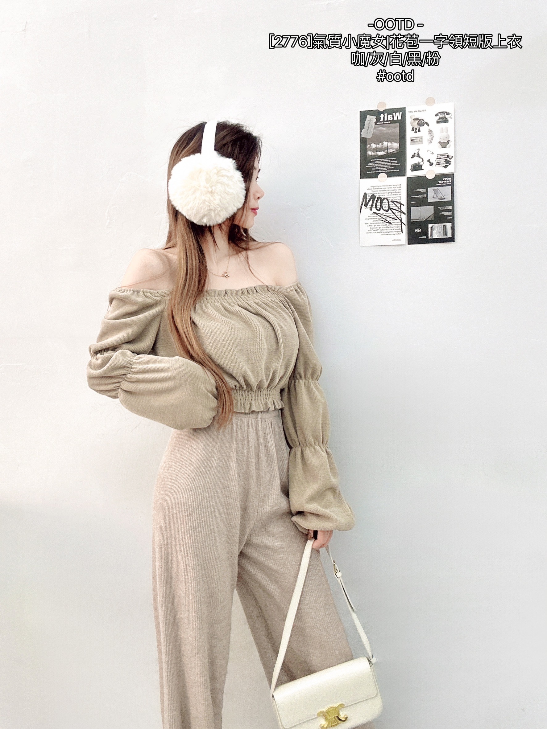 [2776]氣質小魔女花苞一字領短版上衣 (6)