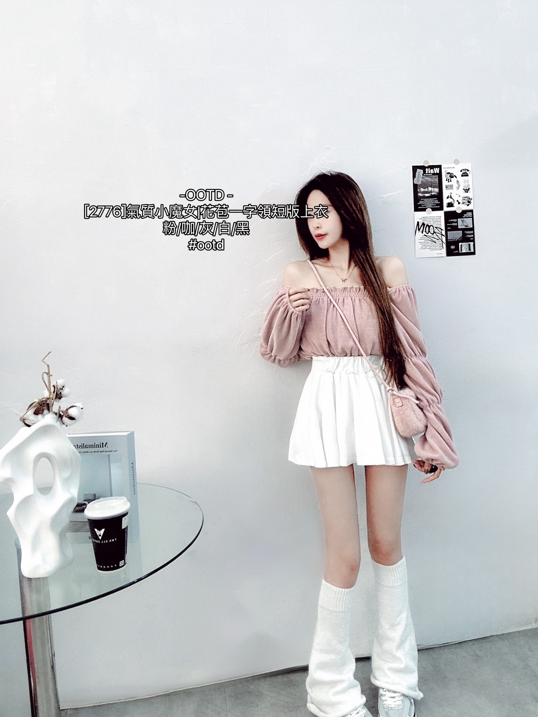 [2776]氣質小魔女花苞一字領短版上衣 (3)