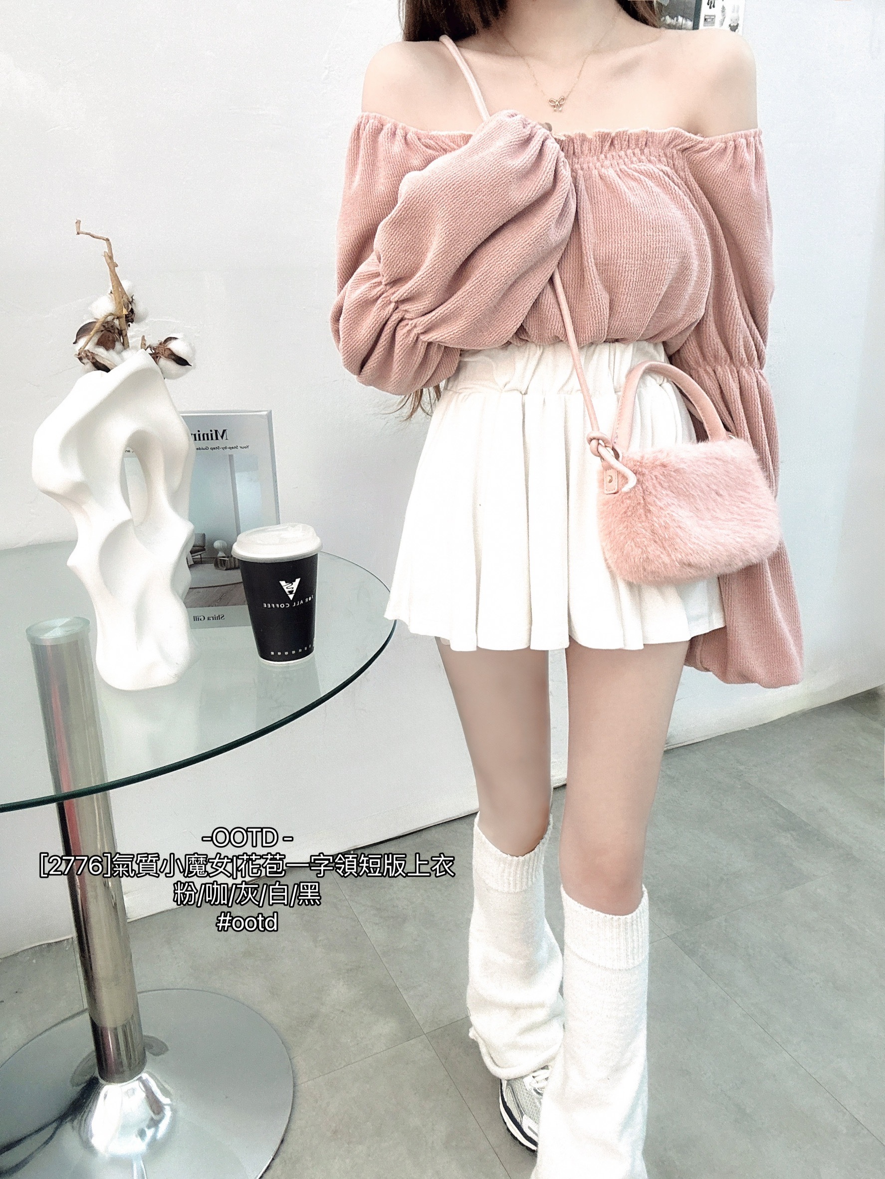 [2776]氣質小魔女花苞一字領短版上衣 (4)