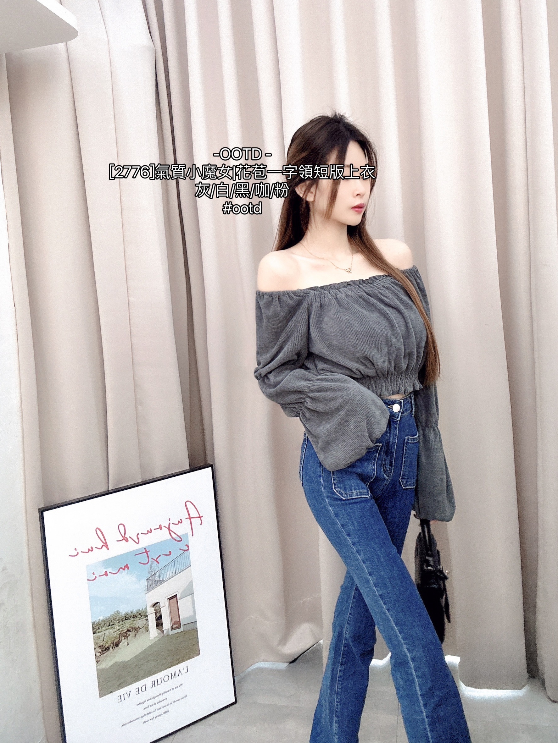 [2776]氣質小魔女花苞一字領短版上衣 (7)