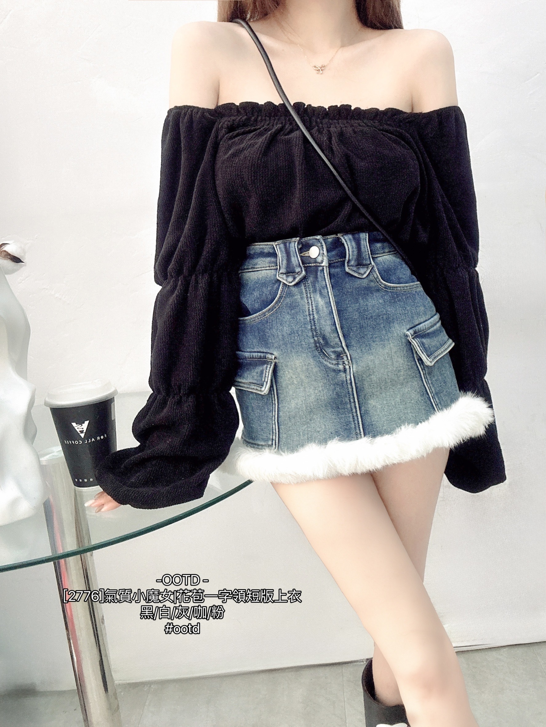 [2776]氣質小魔女花苞一字領短版上衣 (10)