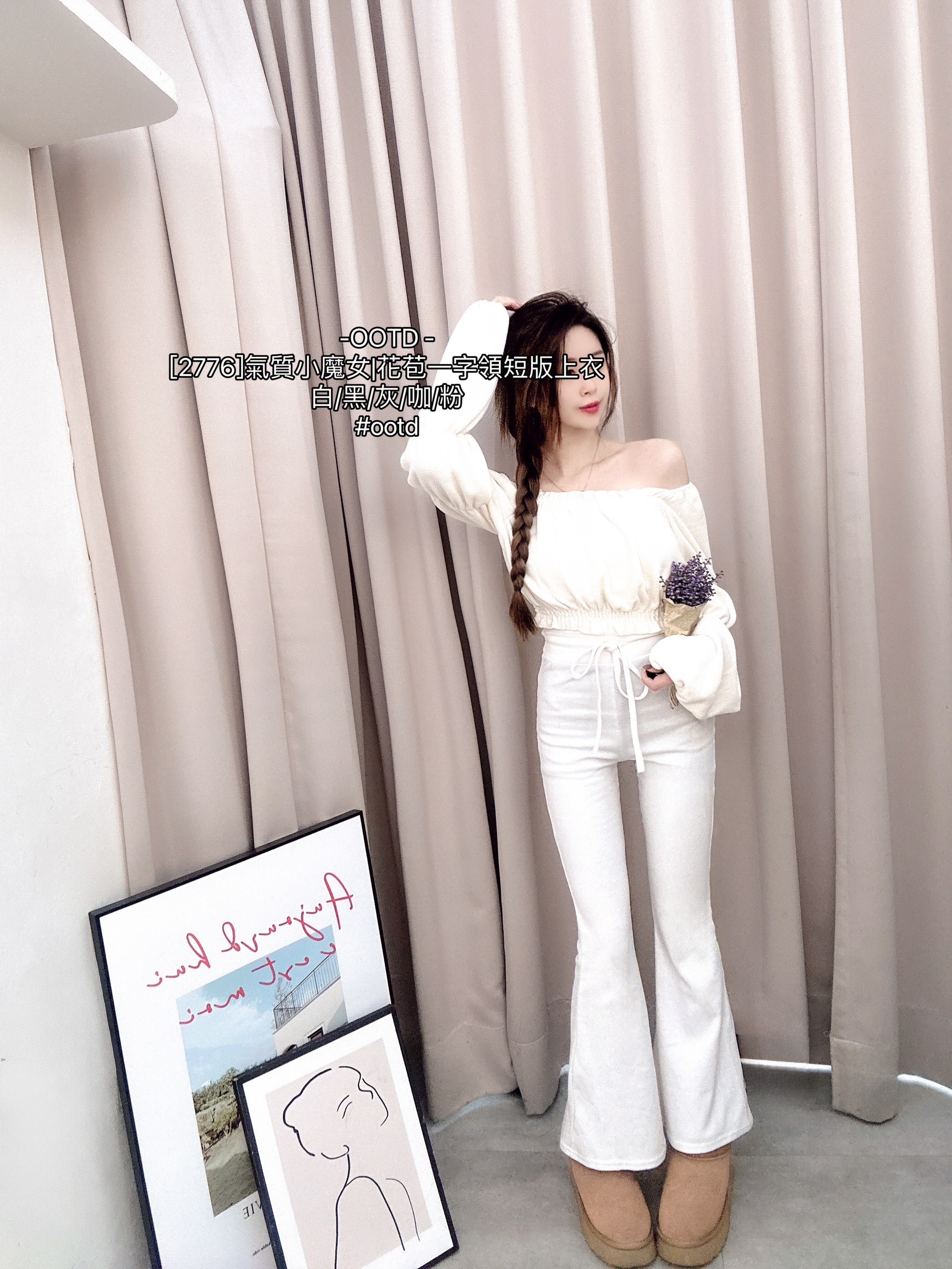 [2776]氣質小魔女花苞一字領短版上衣 (2)