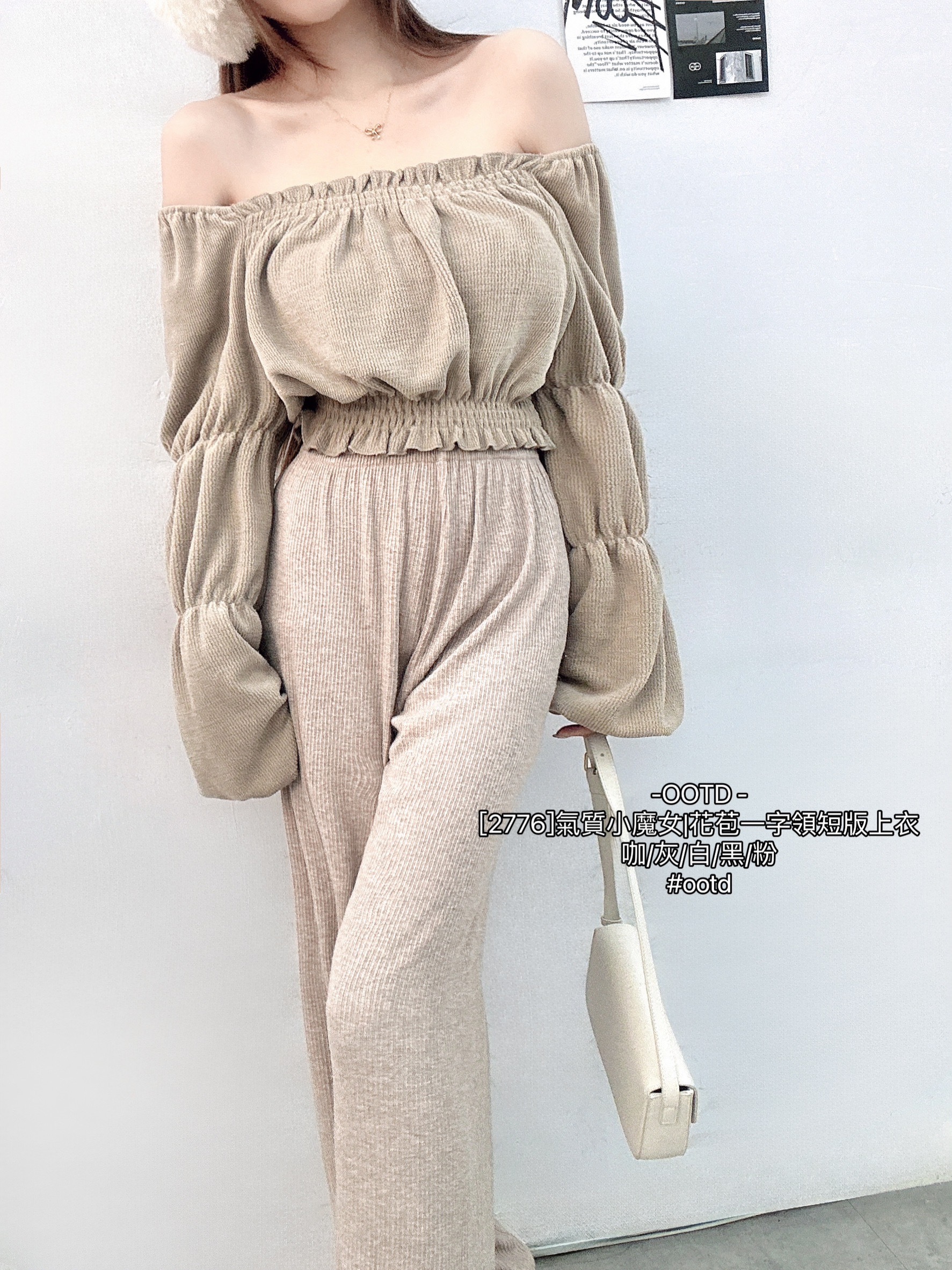[2776]氣質小魔女花苞一字領短版上衣 (5)