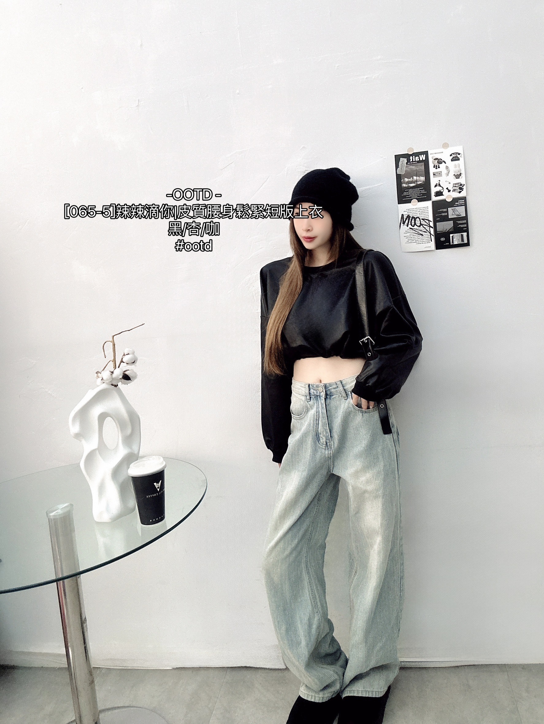 [065-5]辣辣滴你皮質腰身鬆緊短版上衣 (6)