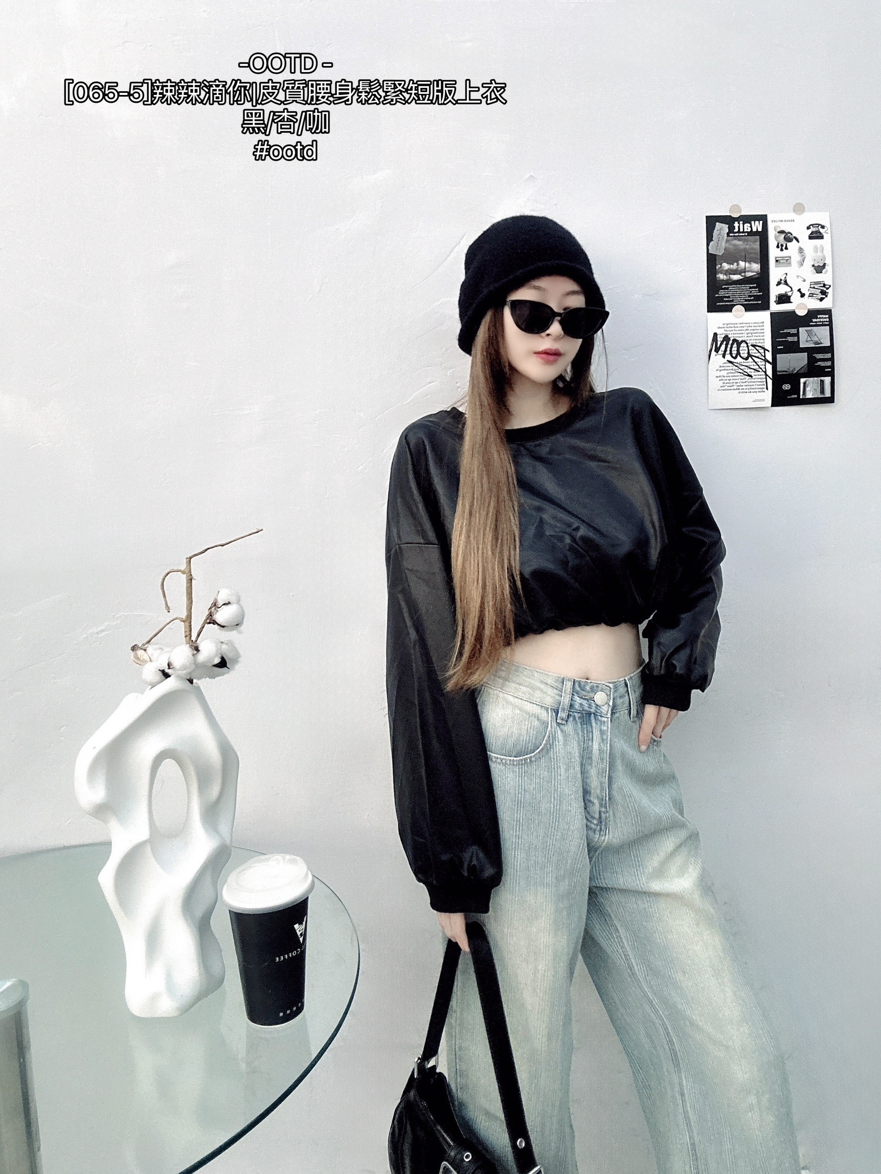 [065-5]辣辣滴你皮質腰身鬆緊短版上衣 (5)