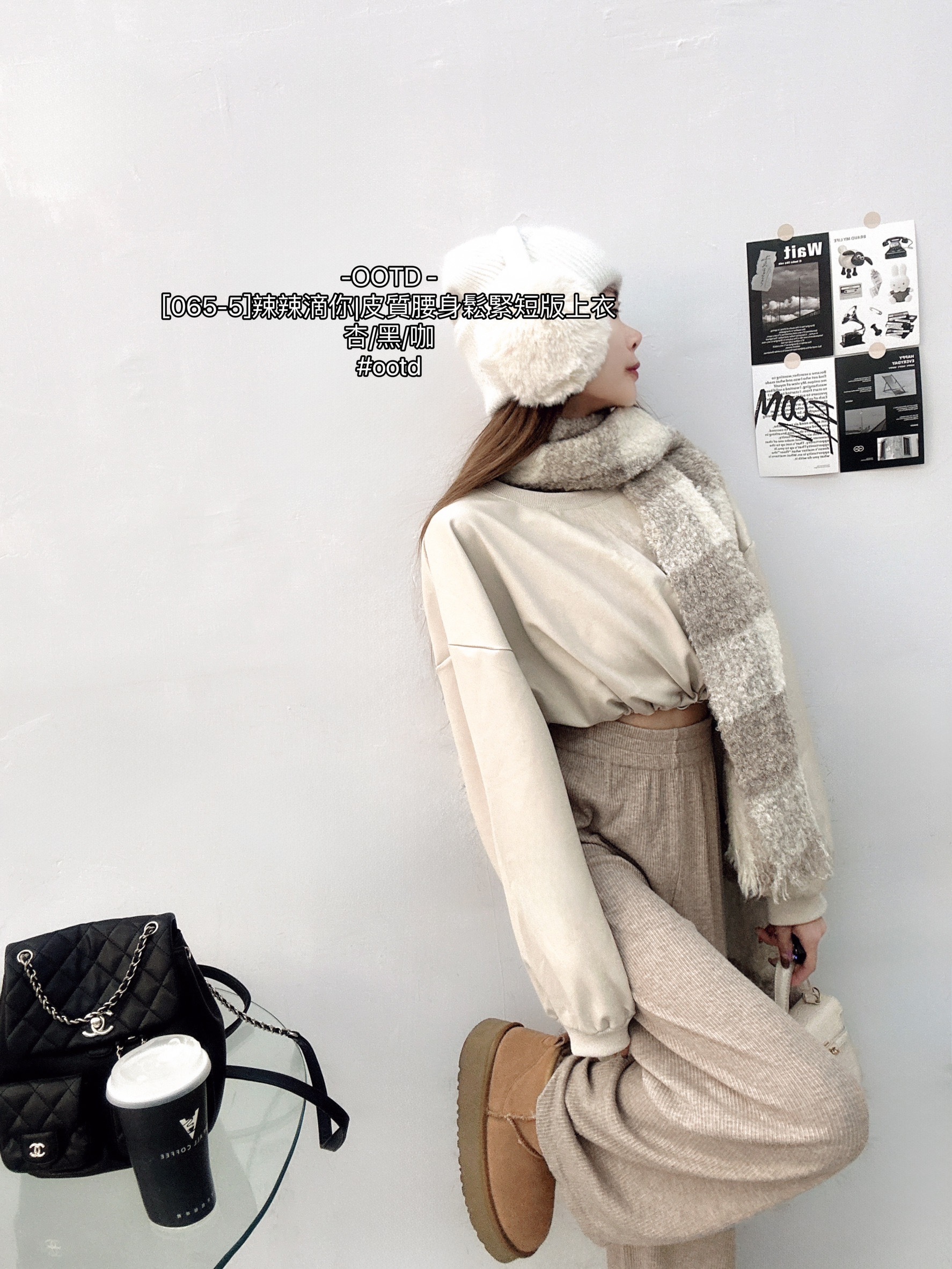 [065-5]辣辣滴你皮質腰身鬆緊短版上衣