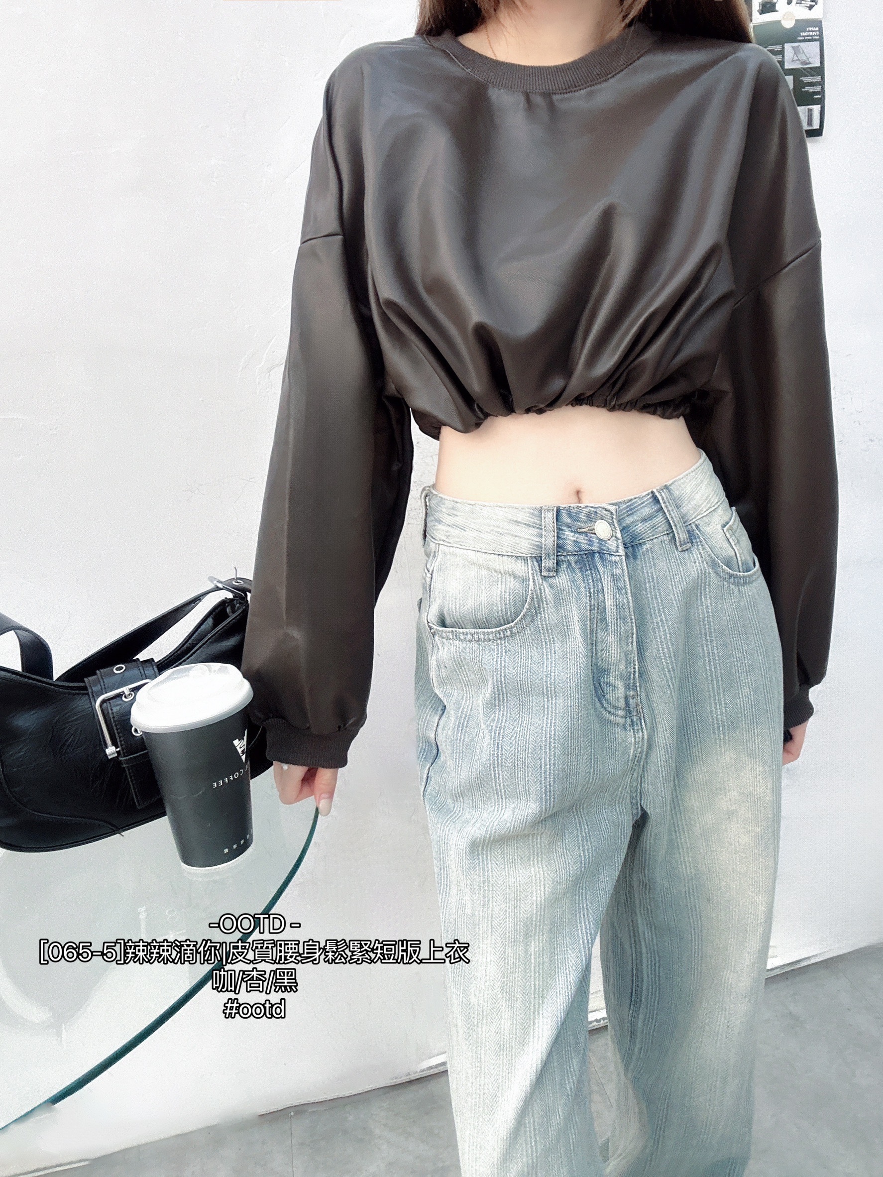 [065-5]辣辣滴你皮質腰身鬆緊短版上衣 (3)