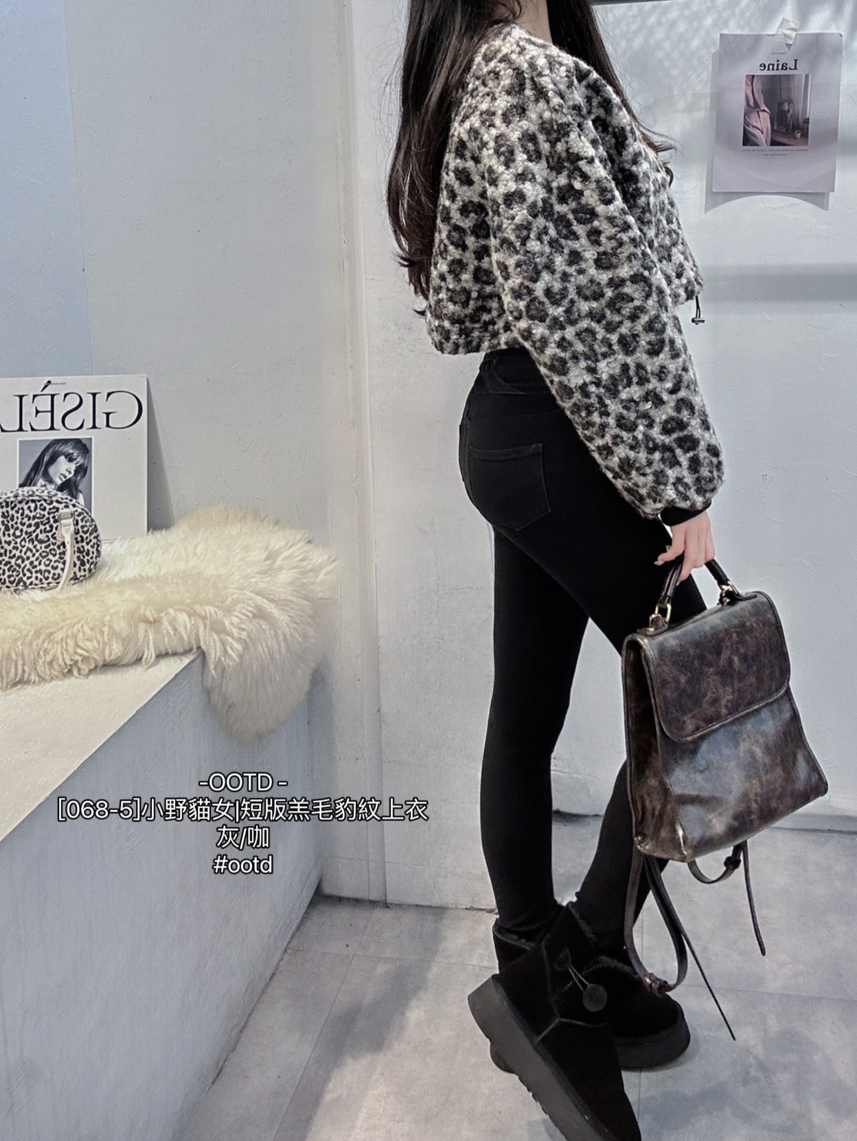 [068-5]小野貓女短版羔毛豹紋上衣 (8)