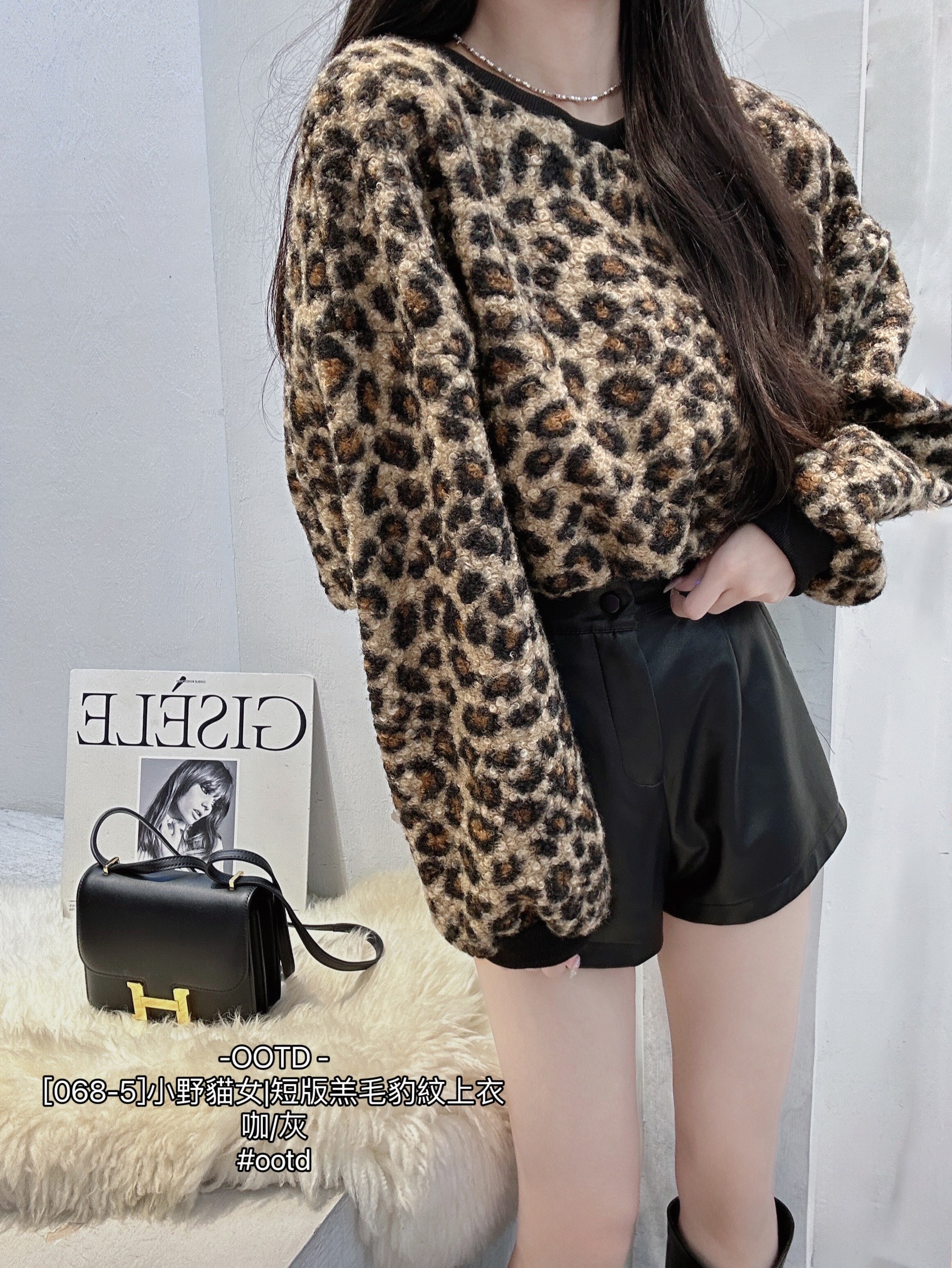 [068-5]小野貓女短版羔毛豹紋上衣 (4)