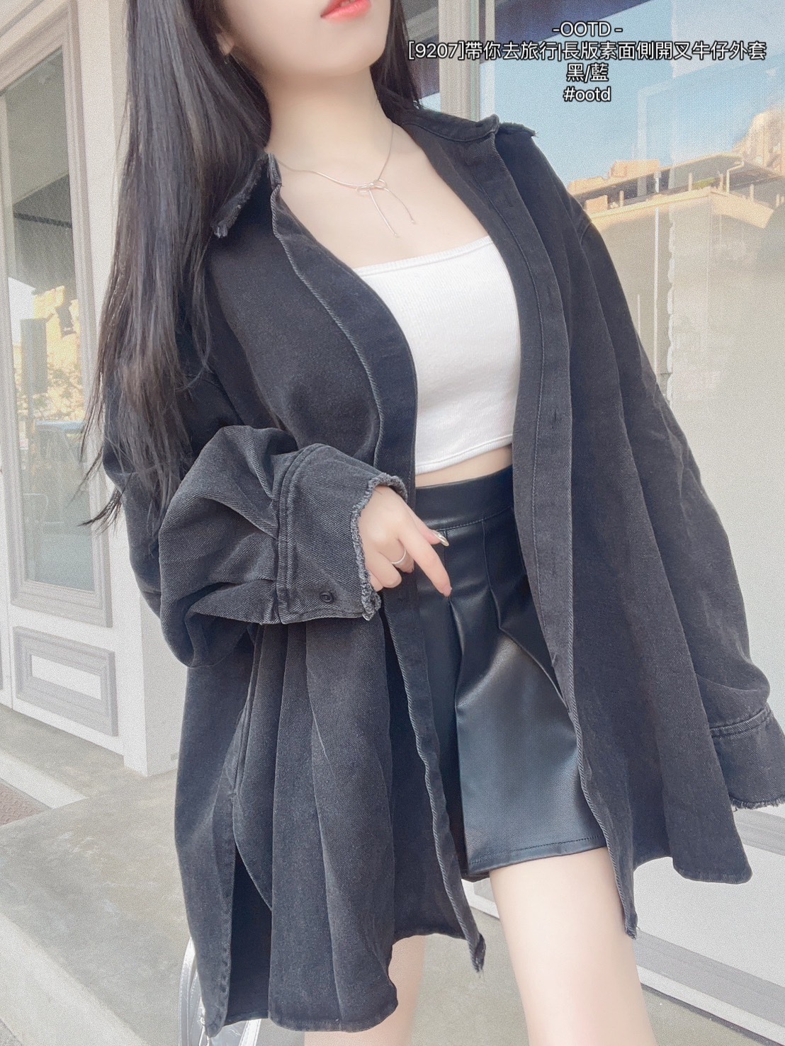[9207]帶你去旅行長版素面側開叉牛仔外套 (3)