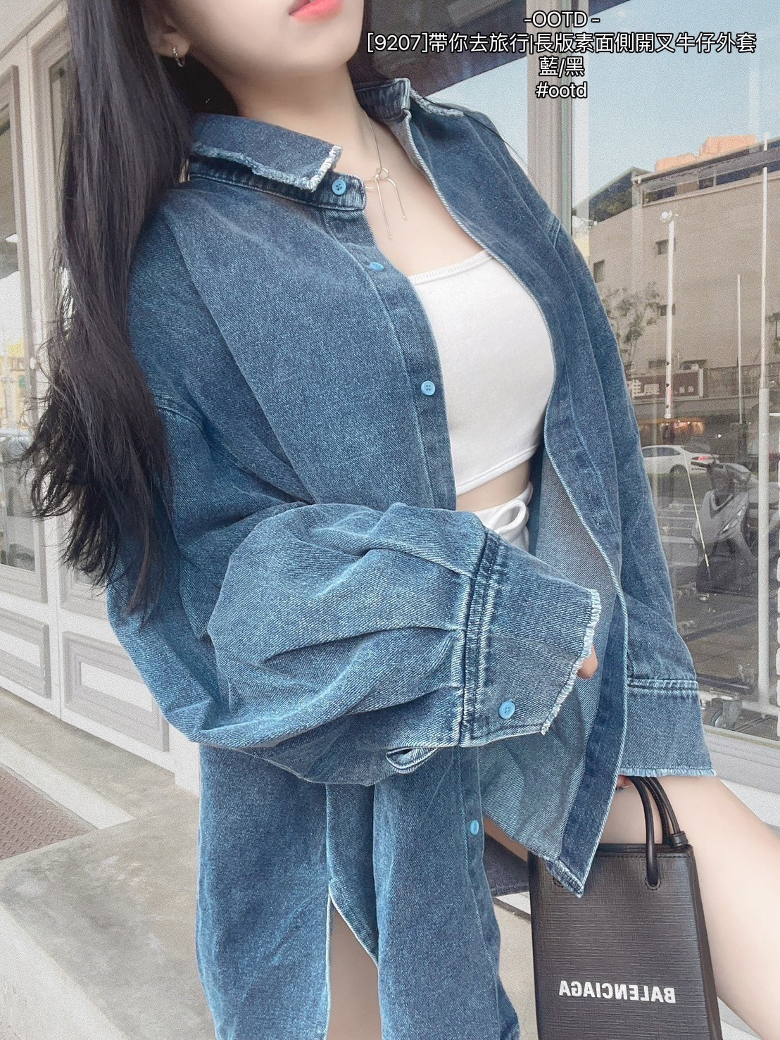 [9207]帶你去旅行長版素面側開叉牛仔外套