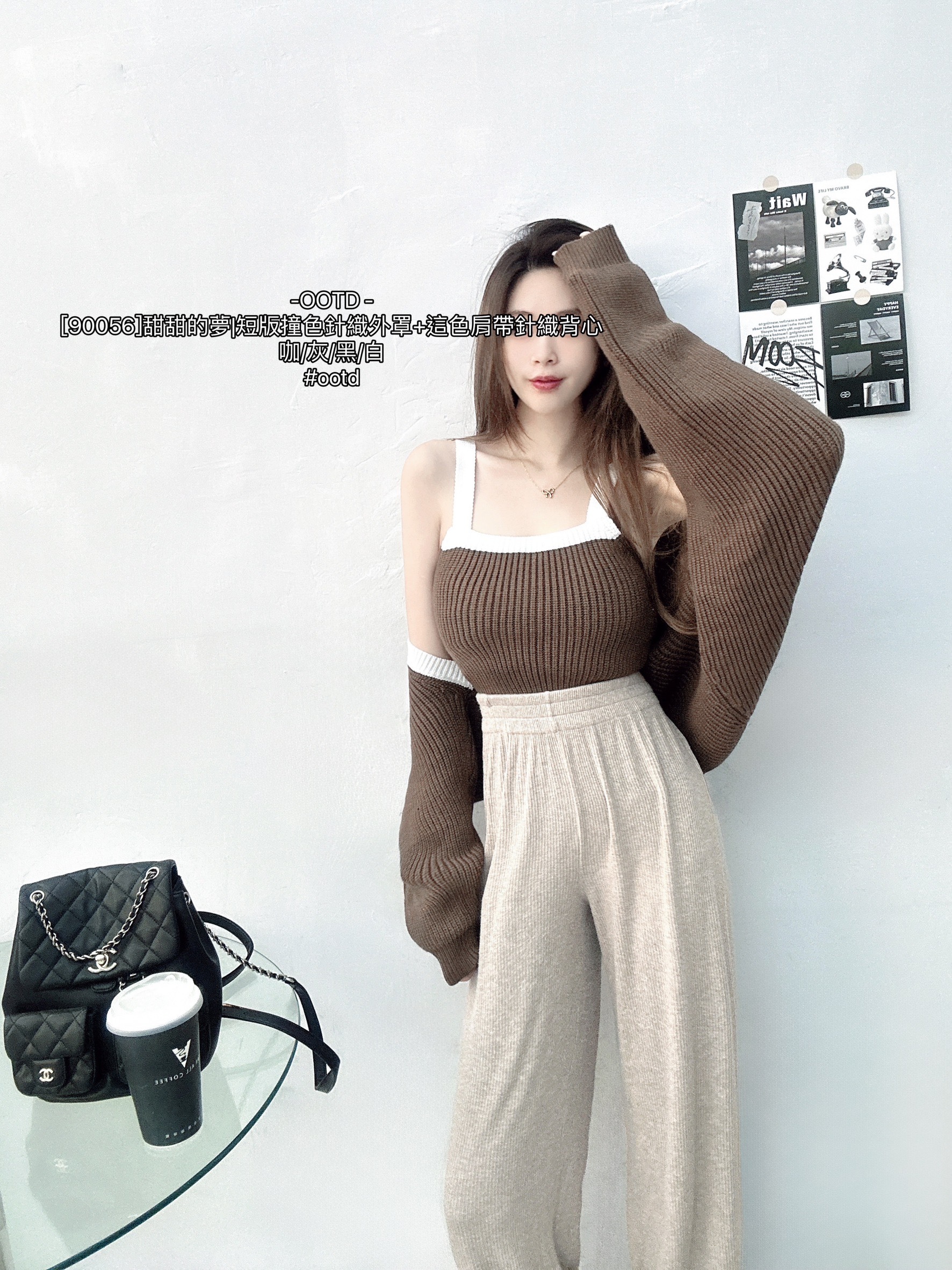 [90056]甜甜的夢短版撞色針織外罩+這色肩帶針織背心 (6)