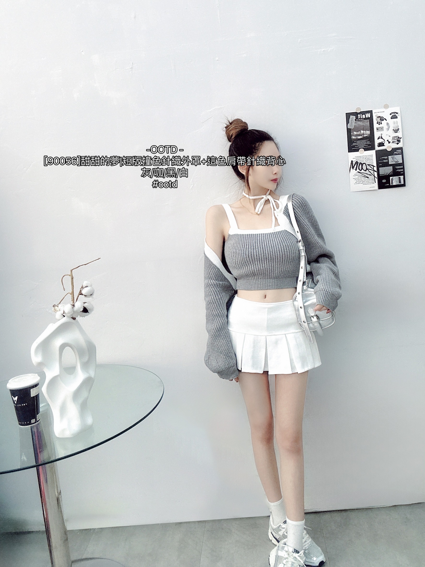 [90056]甜甜的夢短版撞色針織外罩+這色肩帶針織背心 (3)
