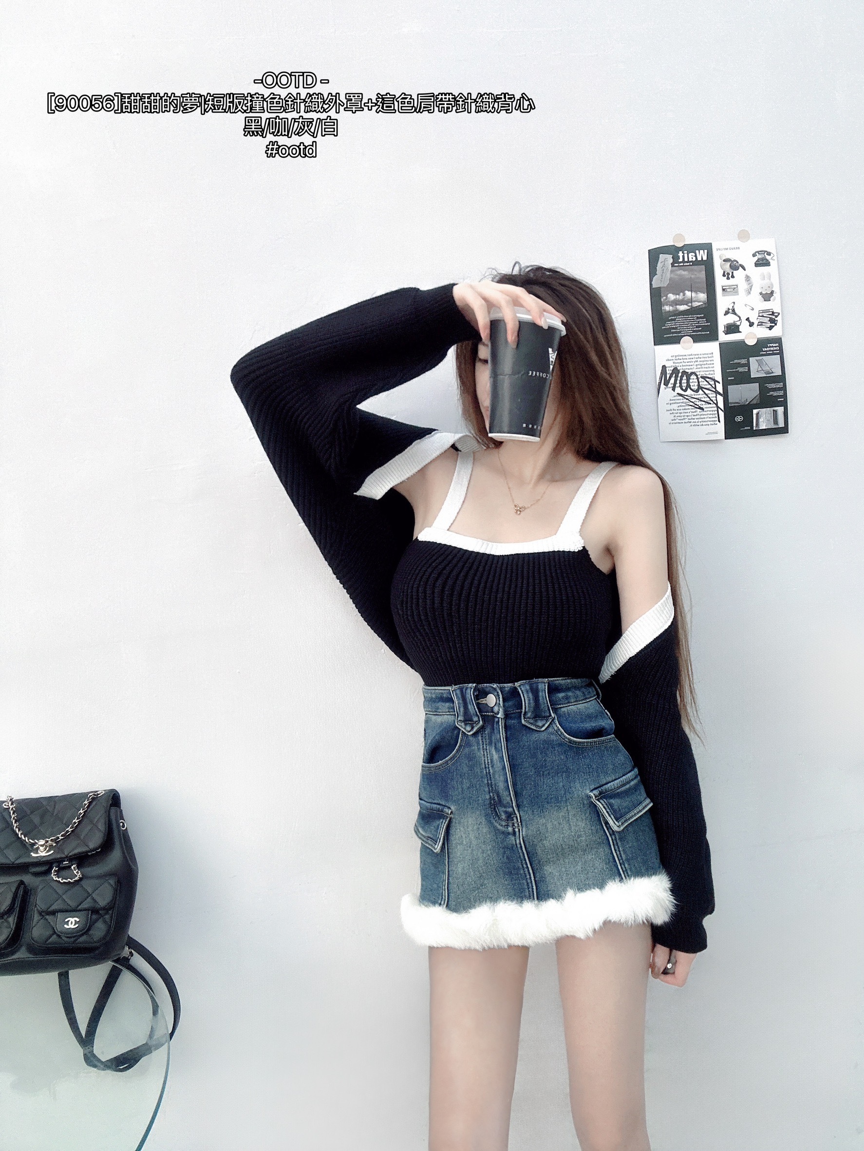 [90056]甜甜的夢短版撞色針織外罩+這色肩帶針織背心 (7)