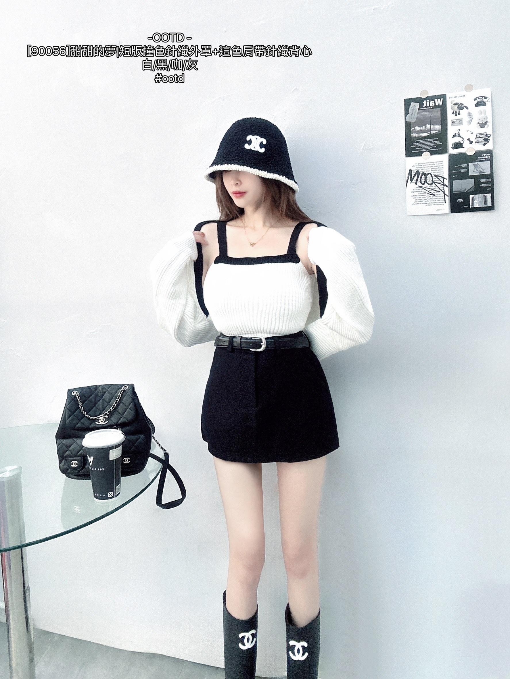 [90056]甜甜的夢短版撞色針織外罩+這色肩帶針織背心